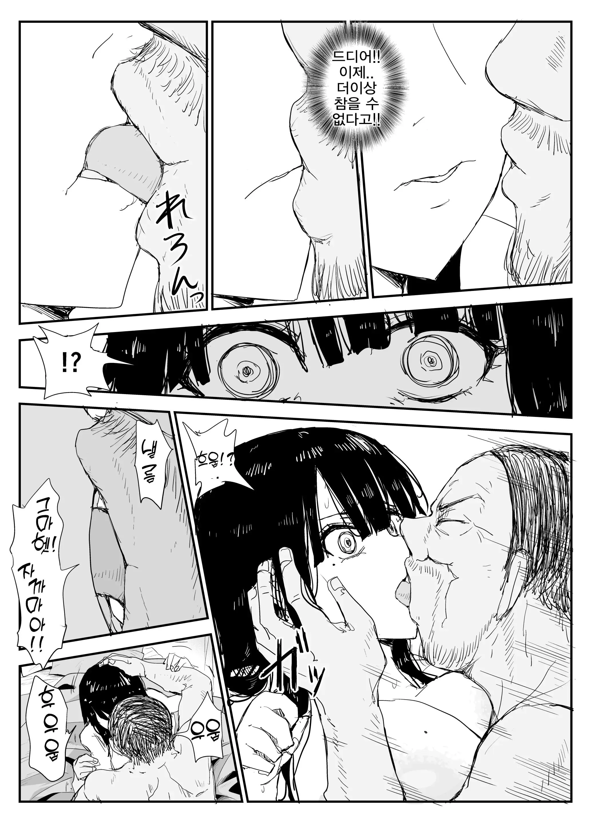 웹툰 이미지 72