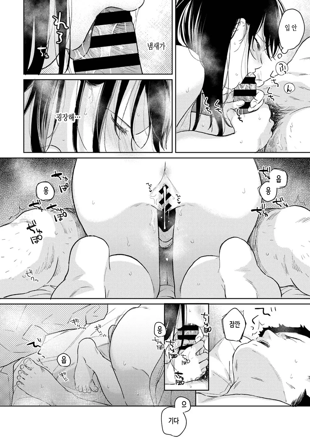 웹툰 이미지 460