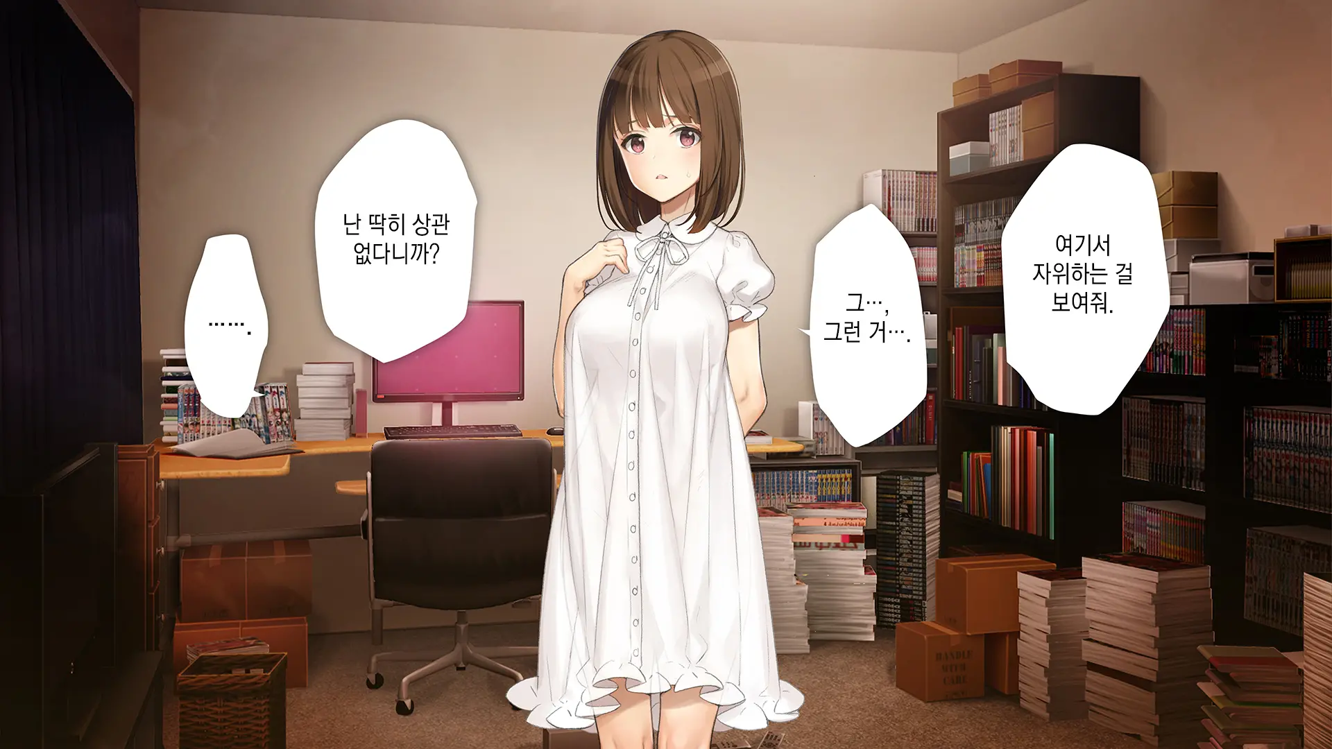 웹툰 이미지 21