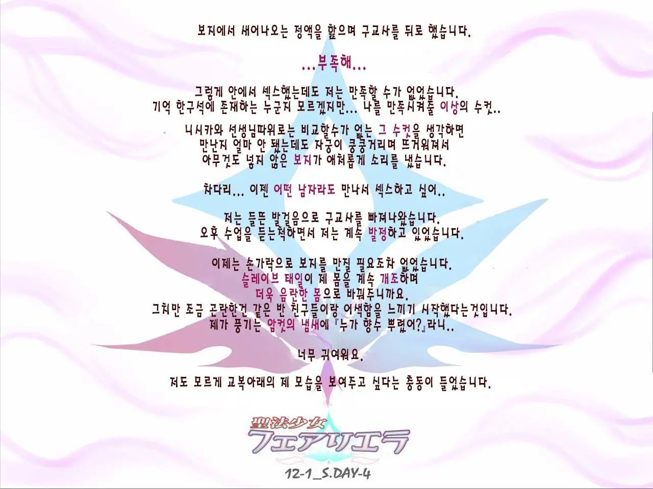 웹툰 이미지 33
