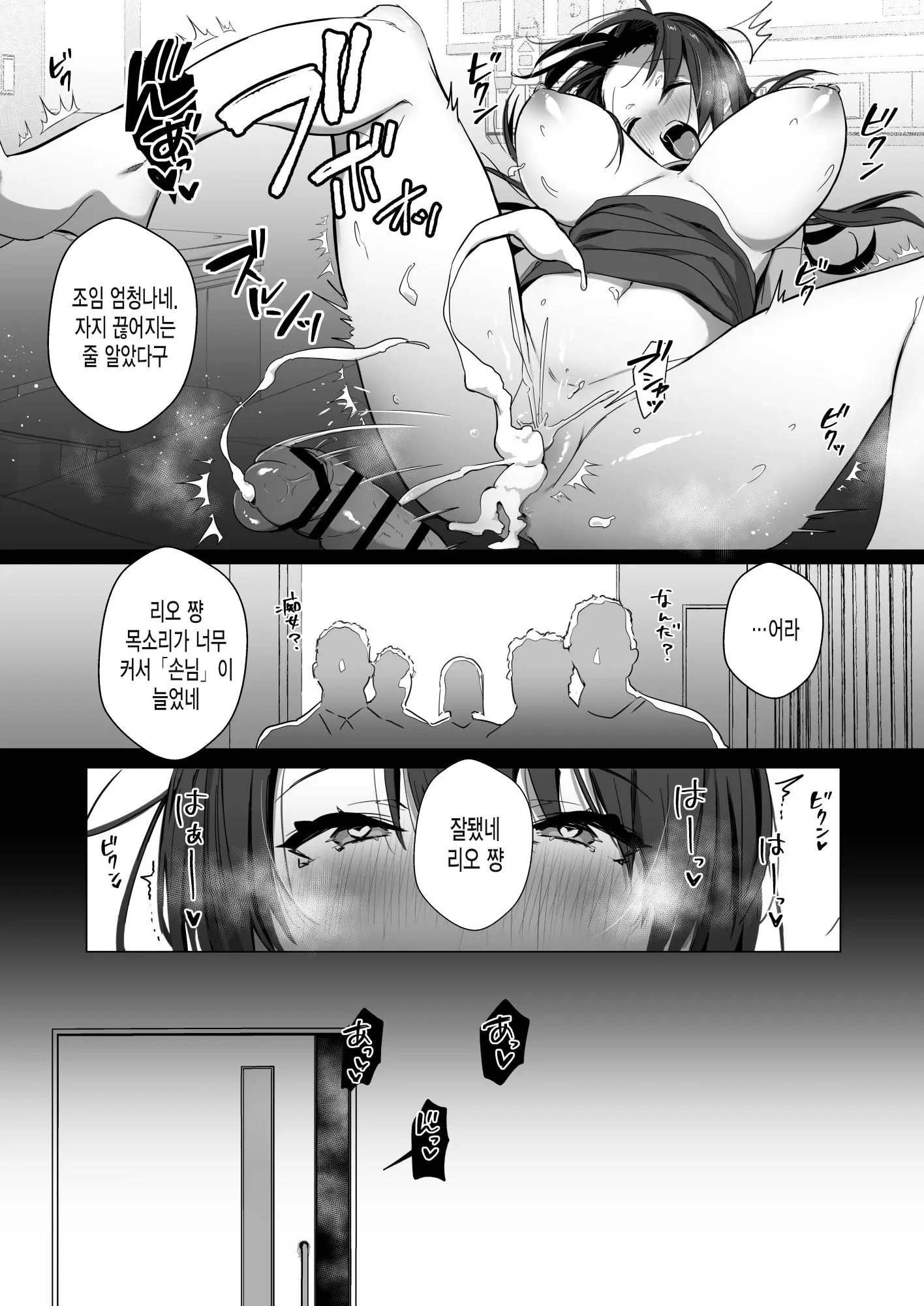 웹툰 이미지 26