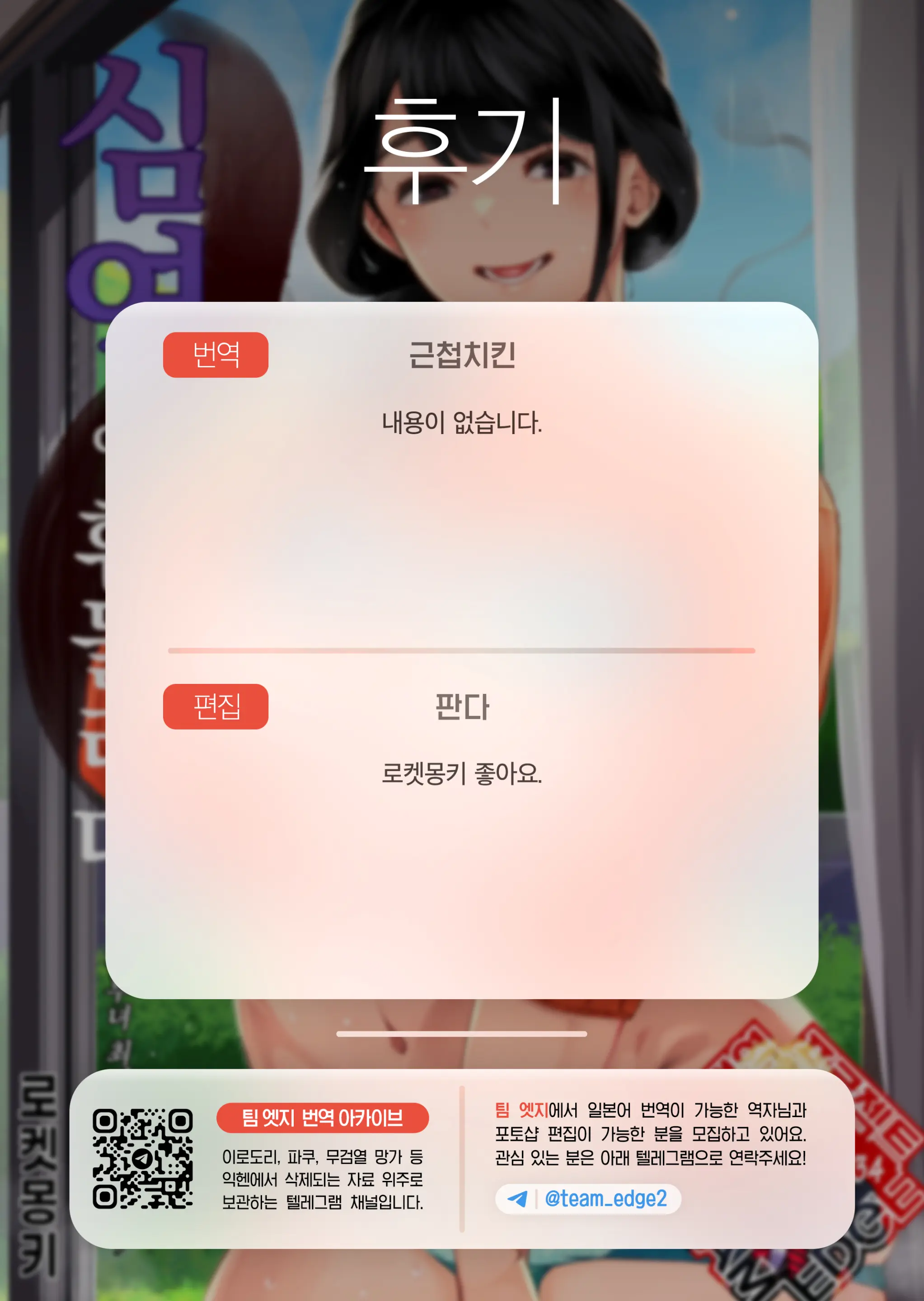 웹툰 이미지 65