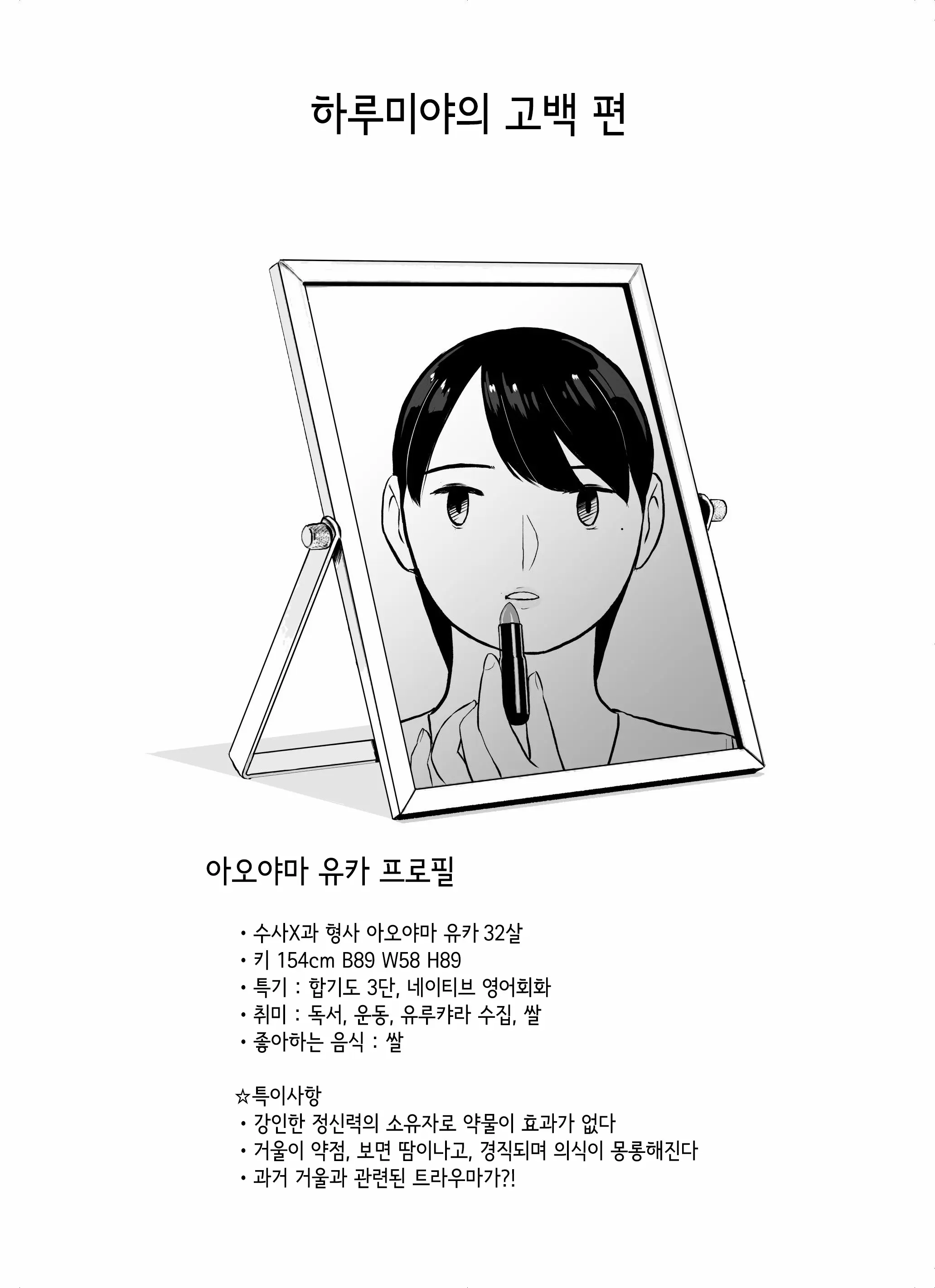 웹툰 이미지 97