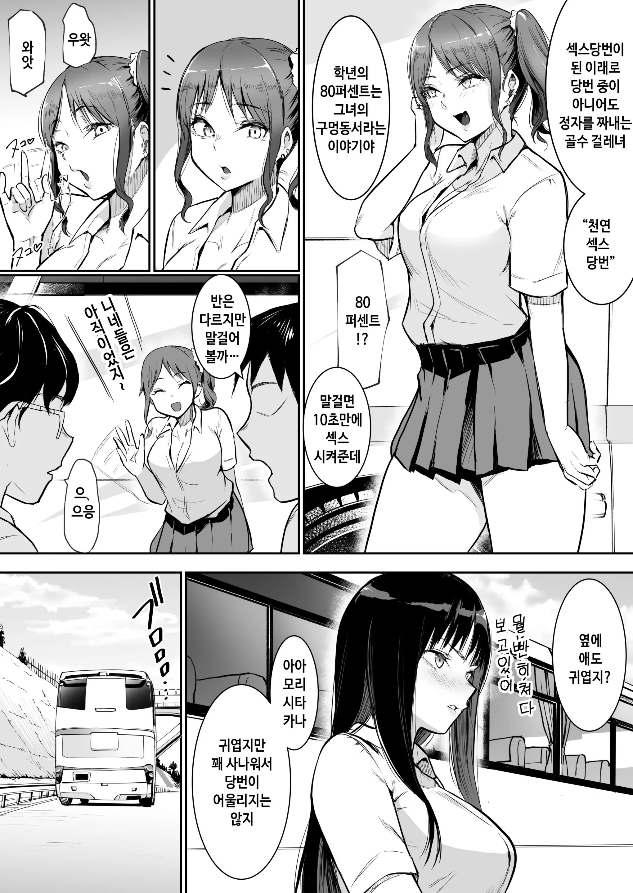웹툰 이미지 14
