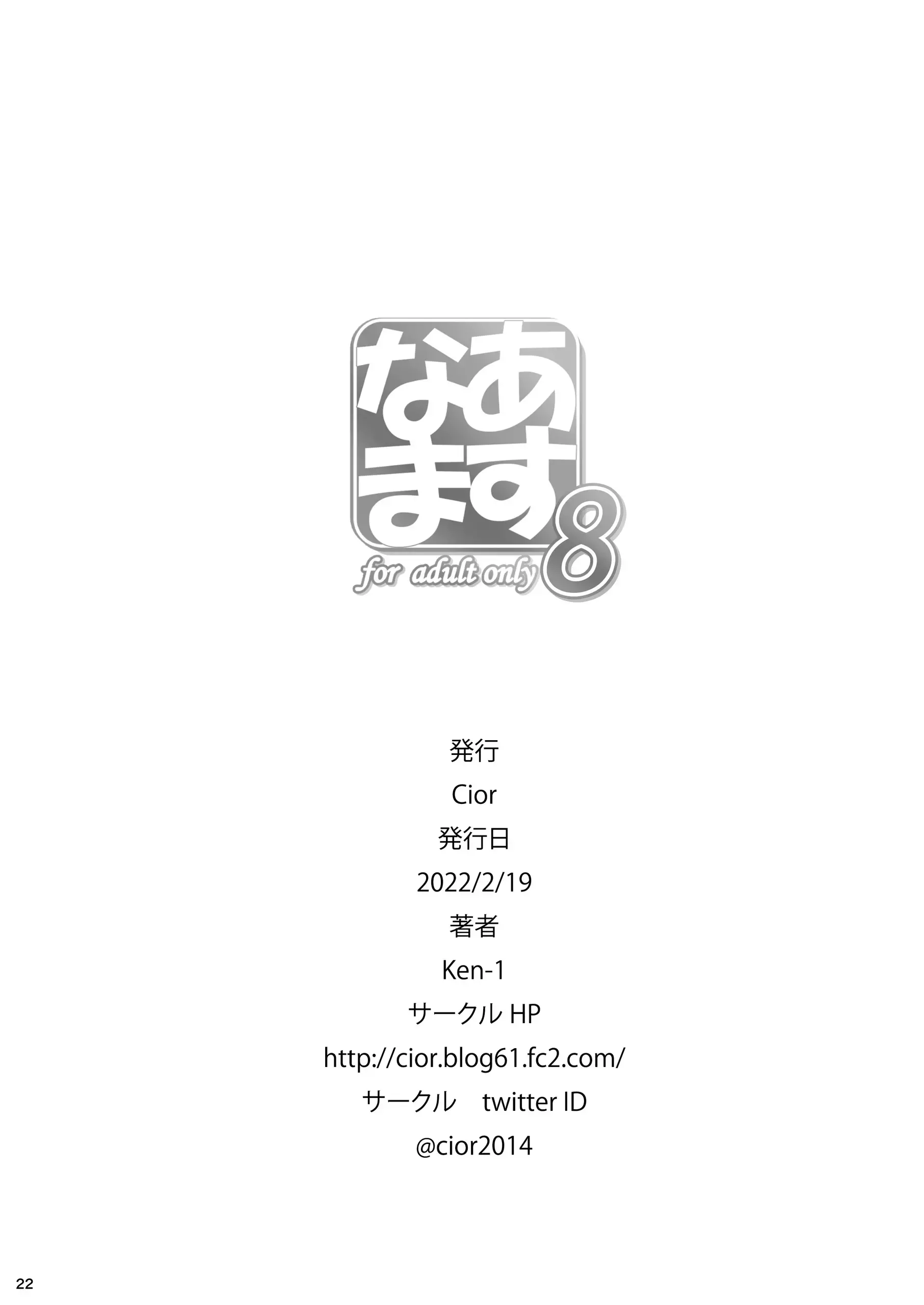 웹툰 이미지 21