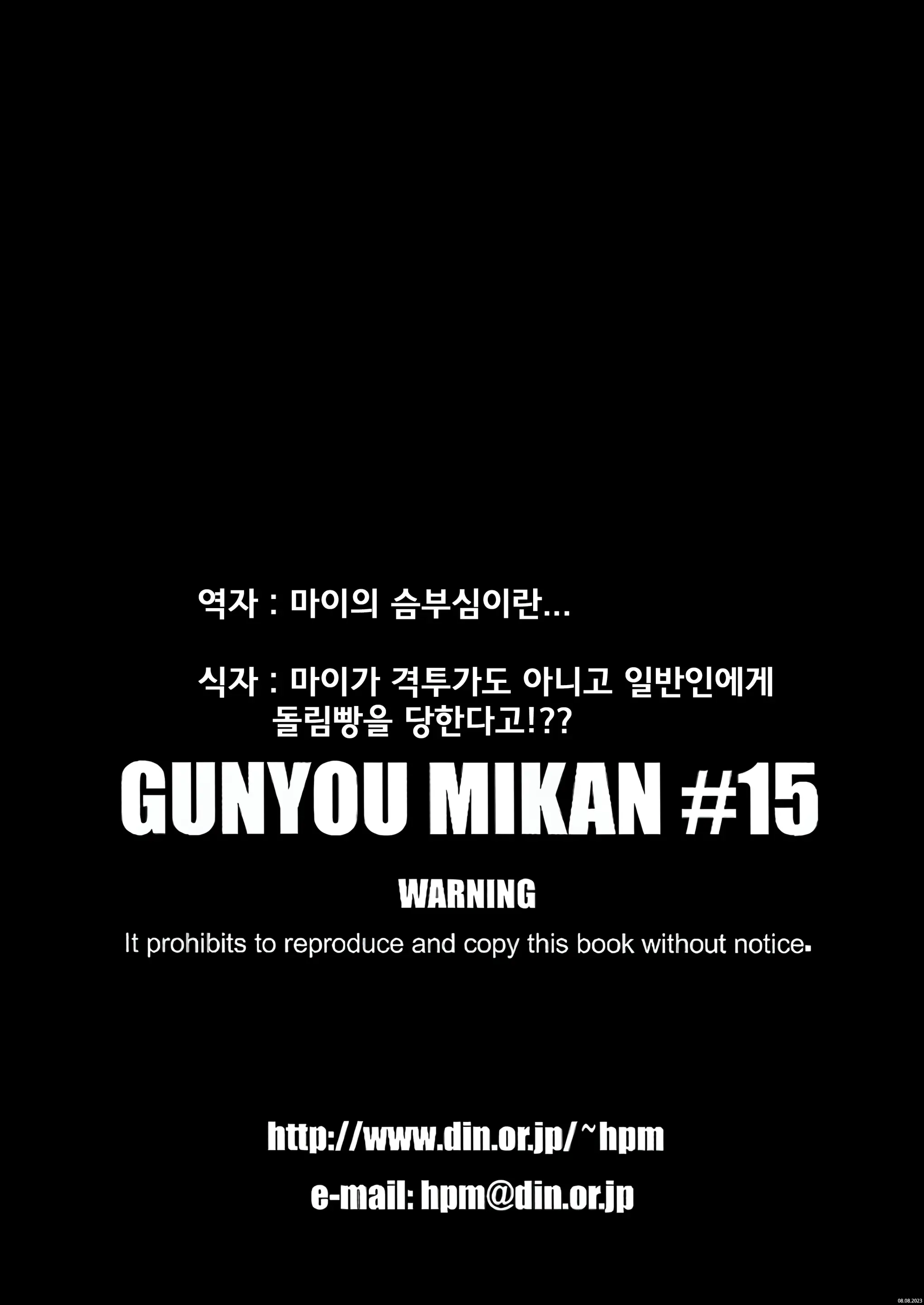 웹툰 이미지 20