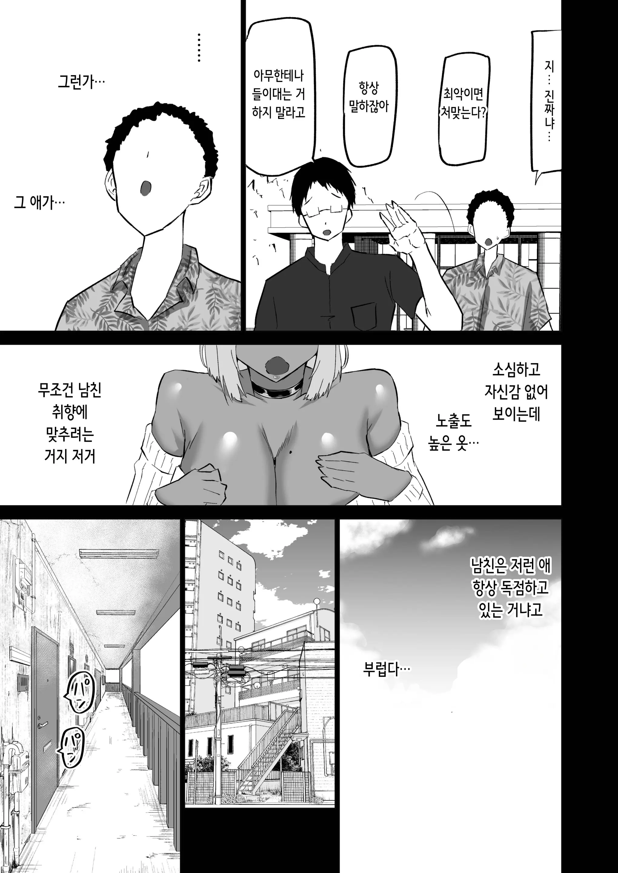웹툰 이미지 141