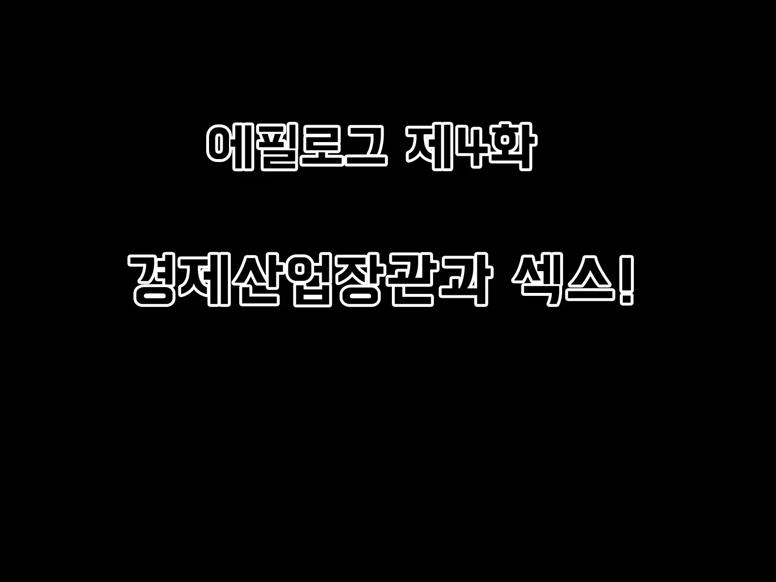 웹툰 이미지 124