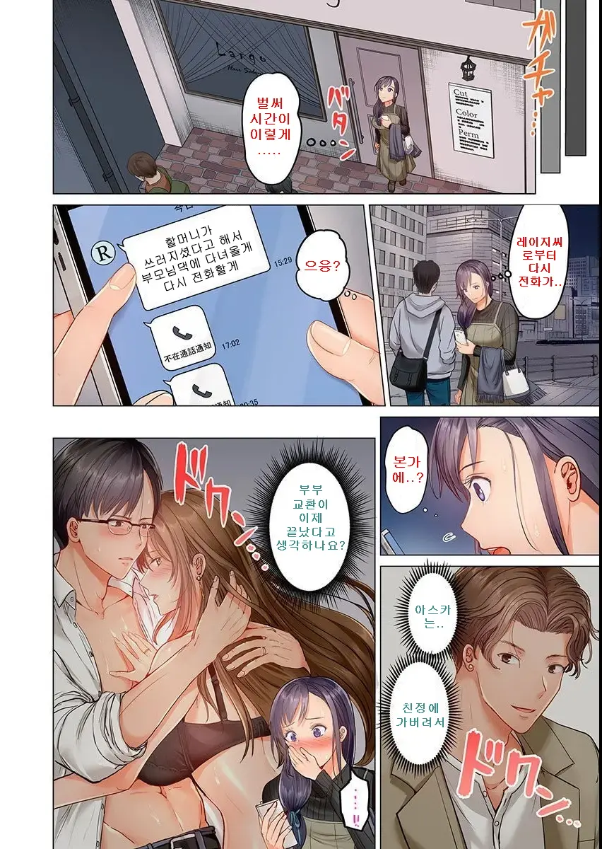 웹툰 이미지 25