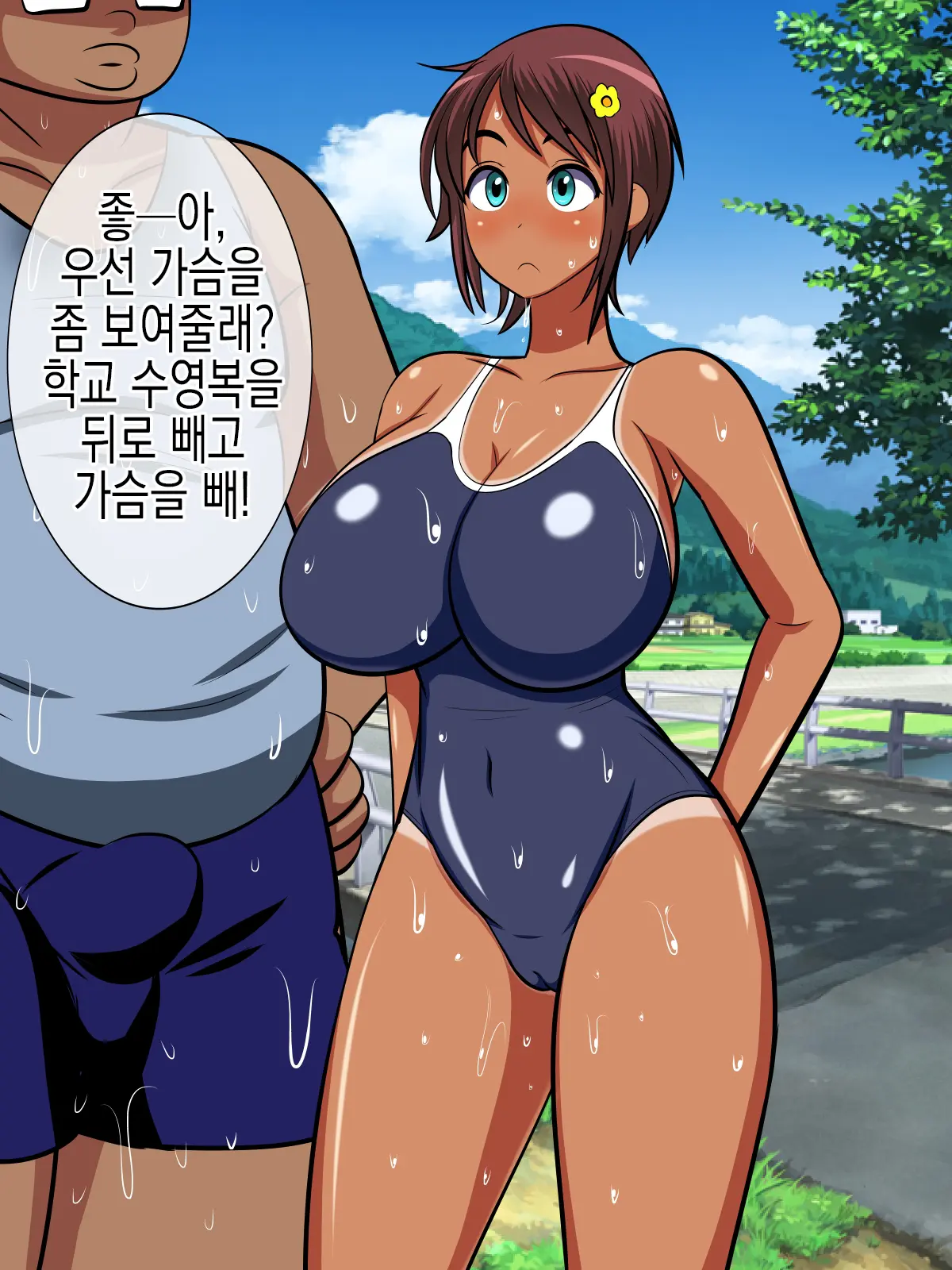 웹툰 이미지 37