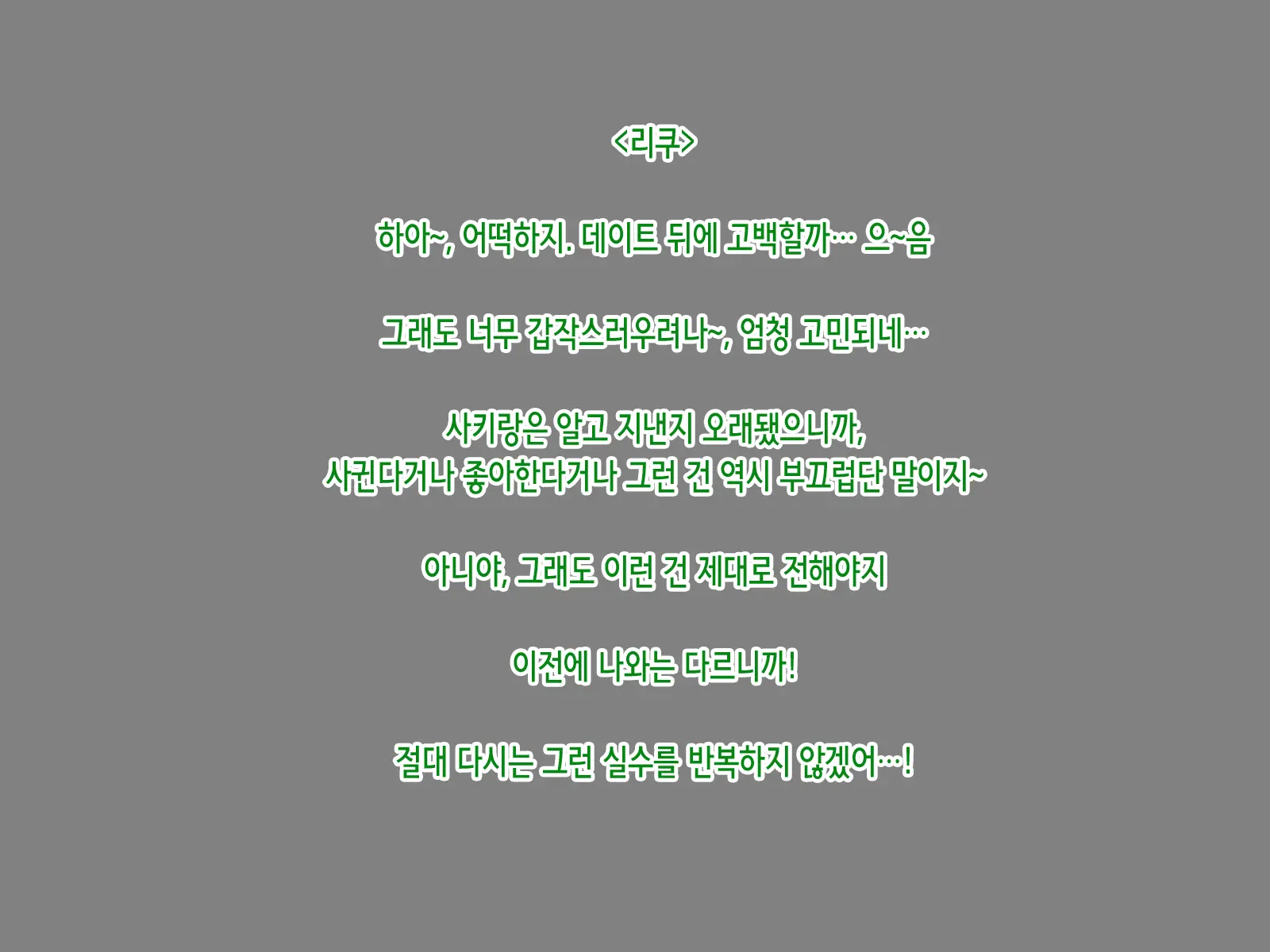웹툰 이미지 56