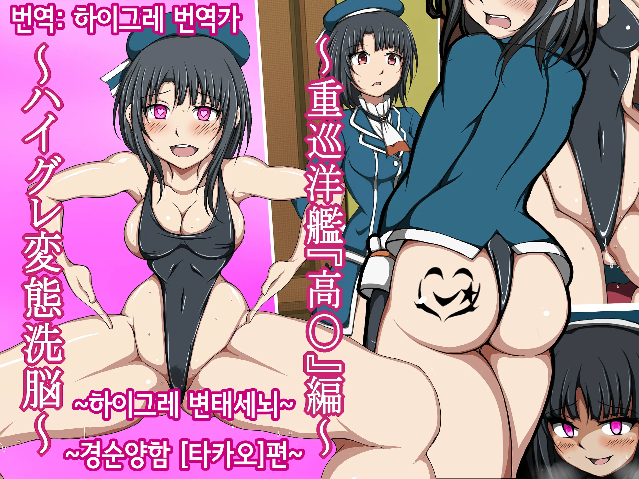 웹툰 이미지 1