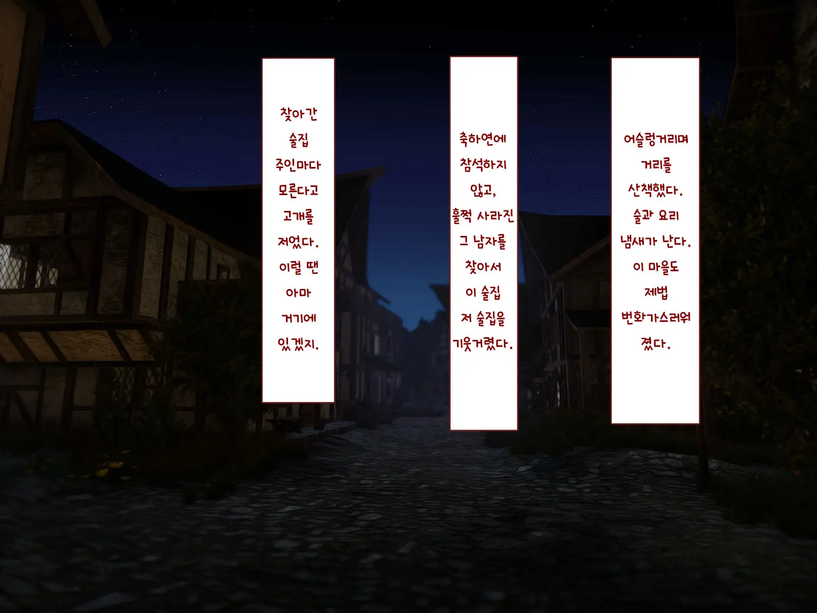 웹툰 이미지 483