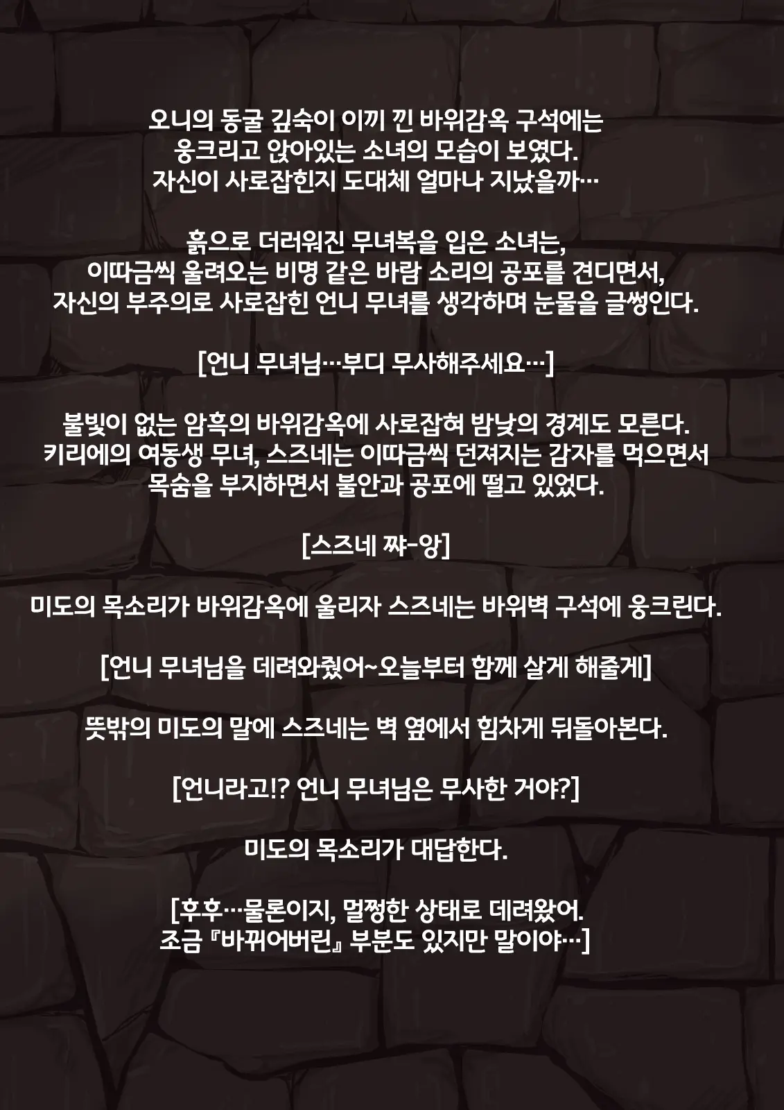 웹툰 이미지 126