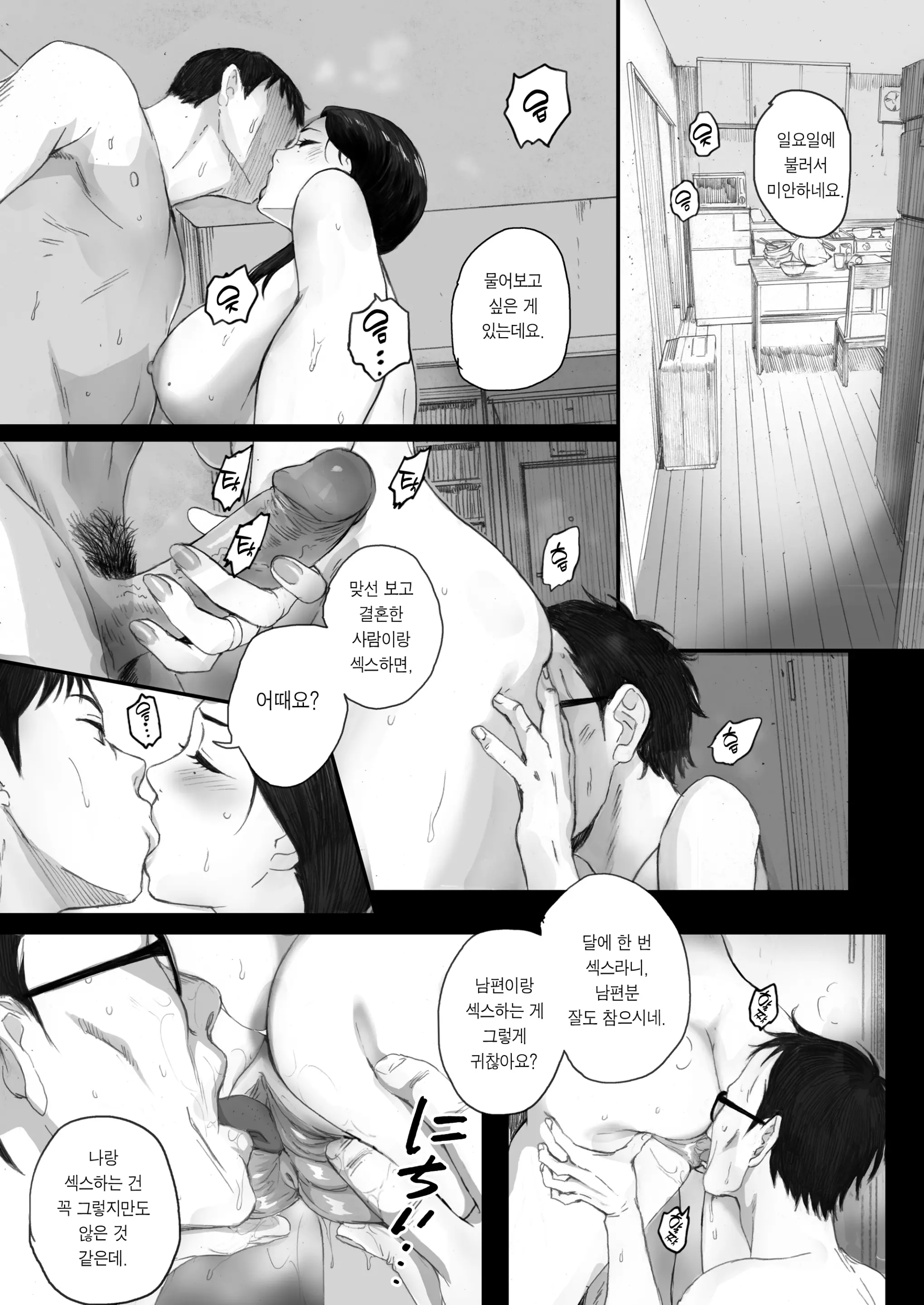 웹툰 이미지 41