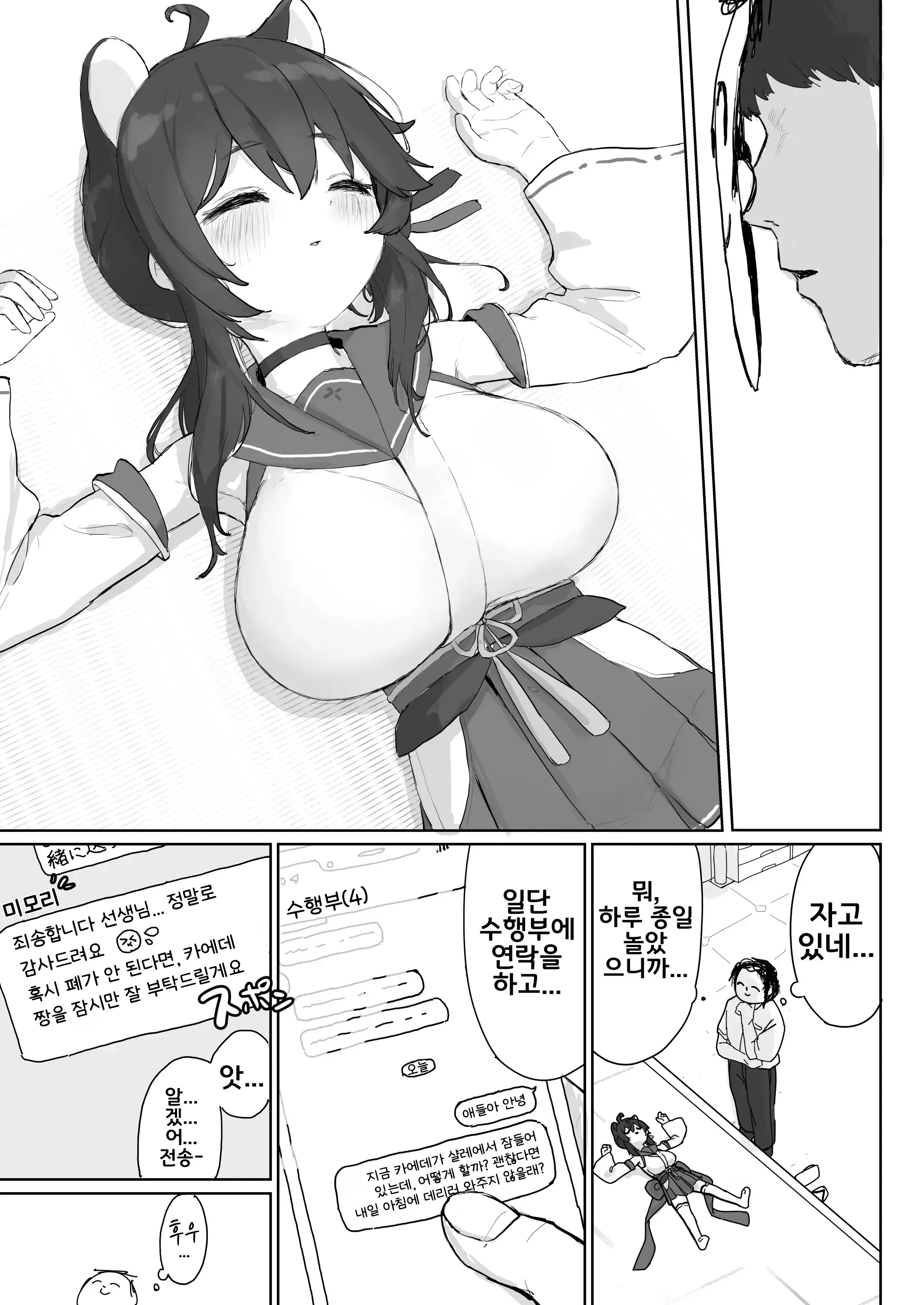 웹툰 이미지 5