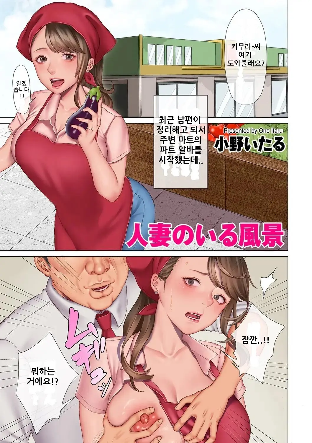 웹툰 이미지 0