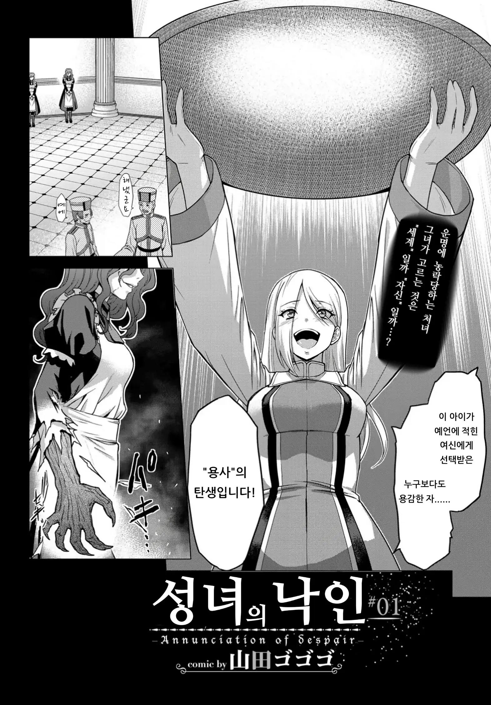 웹툰 이미지 5