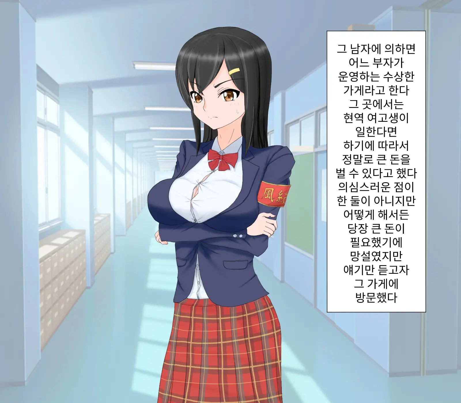 웹툰 이미지 4