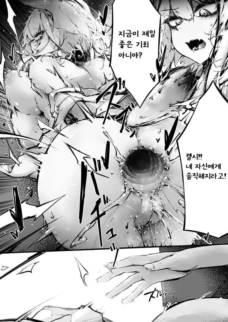 웹툰 이미지 17