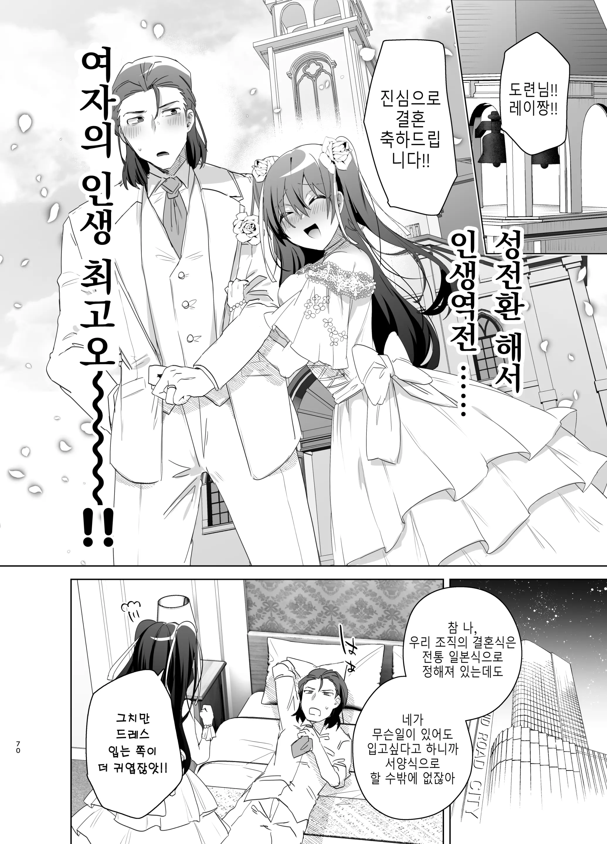 웹툰 이미지 69