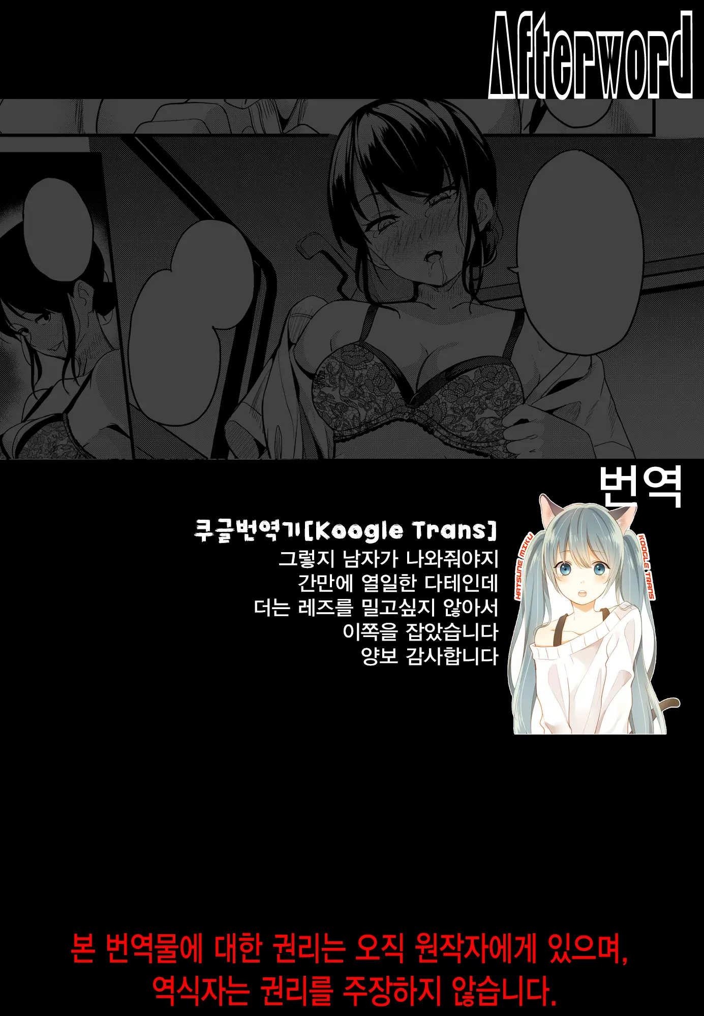 웹툰 이미지 6