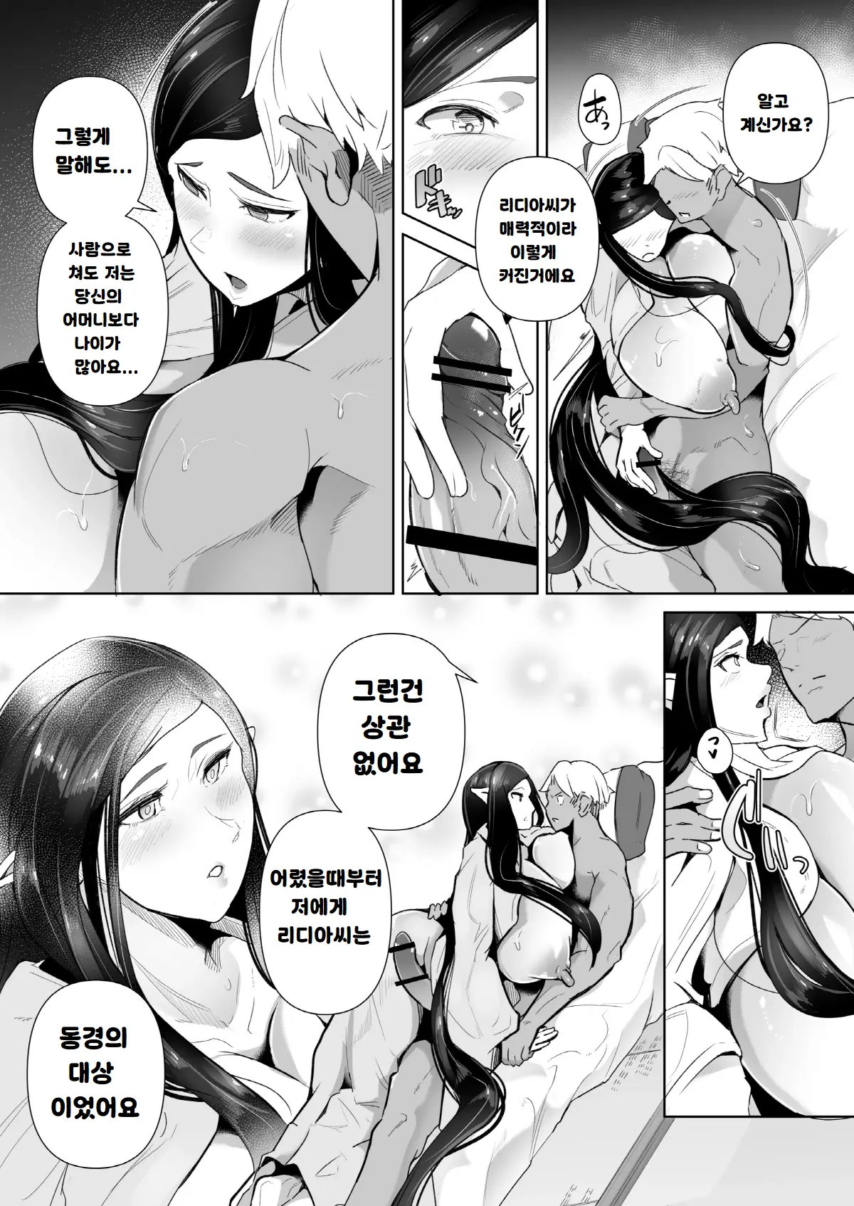 웹툰 이미지 22