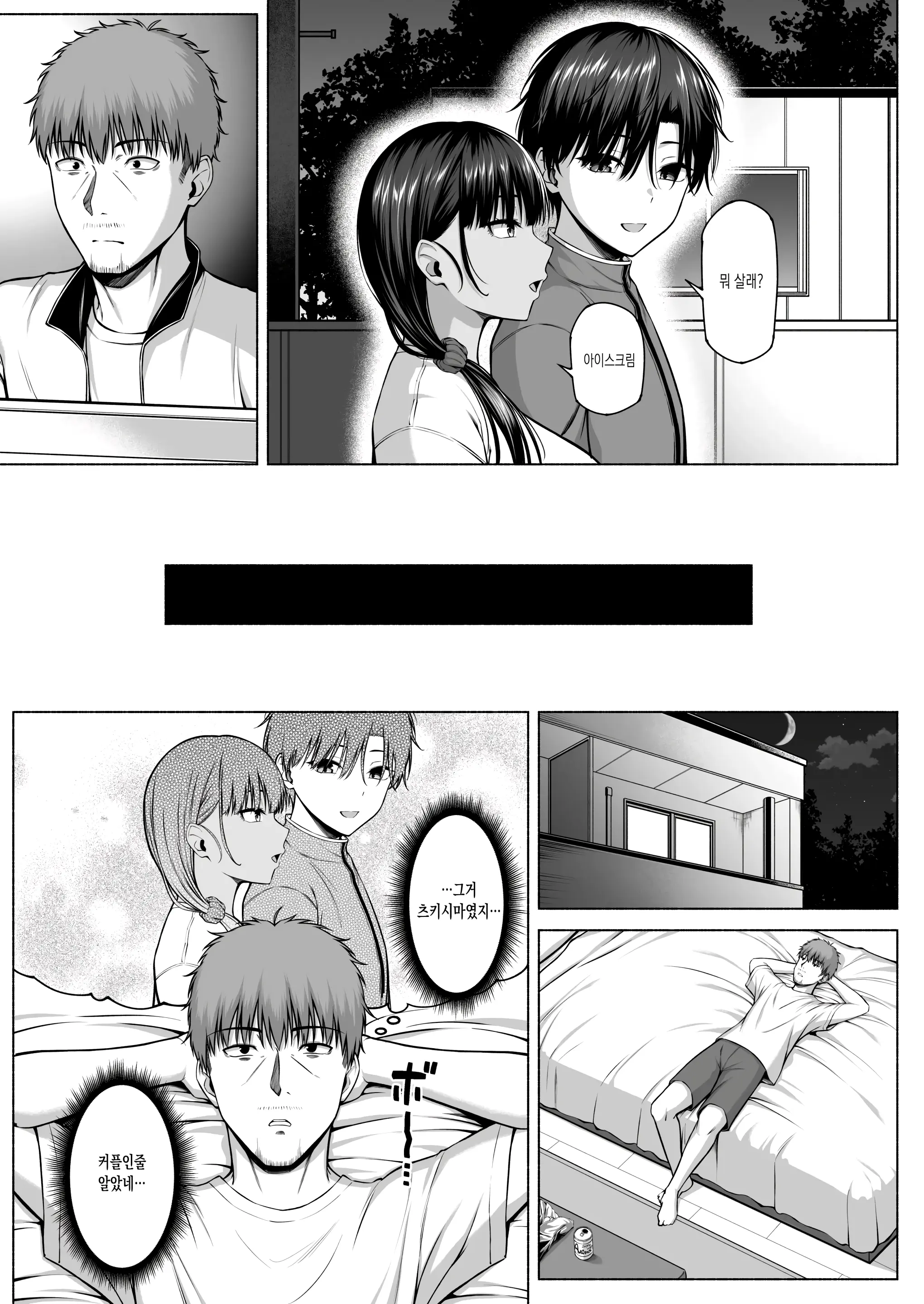 웹툰 이미지 33