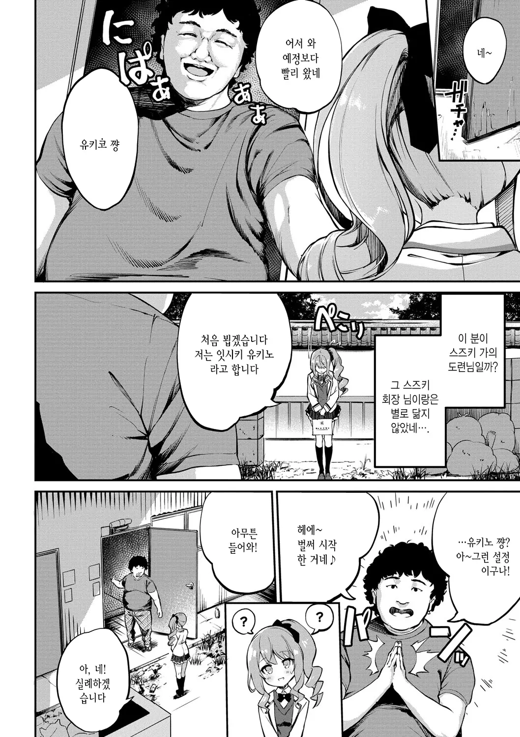 웹툰 이미지 70