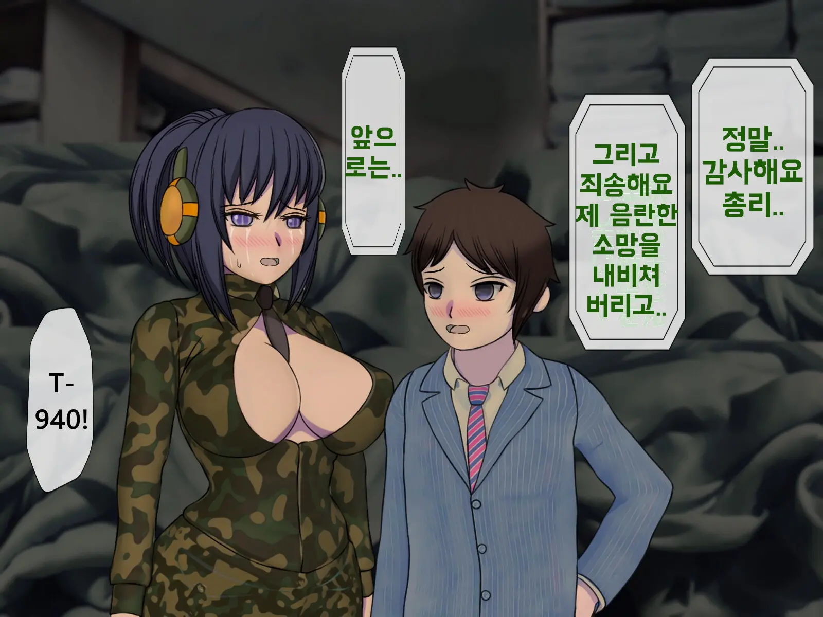 웹툰 이미지 86