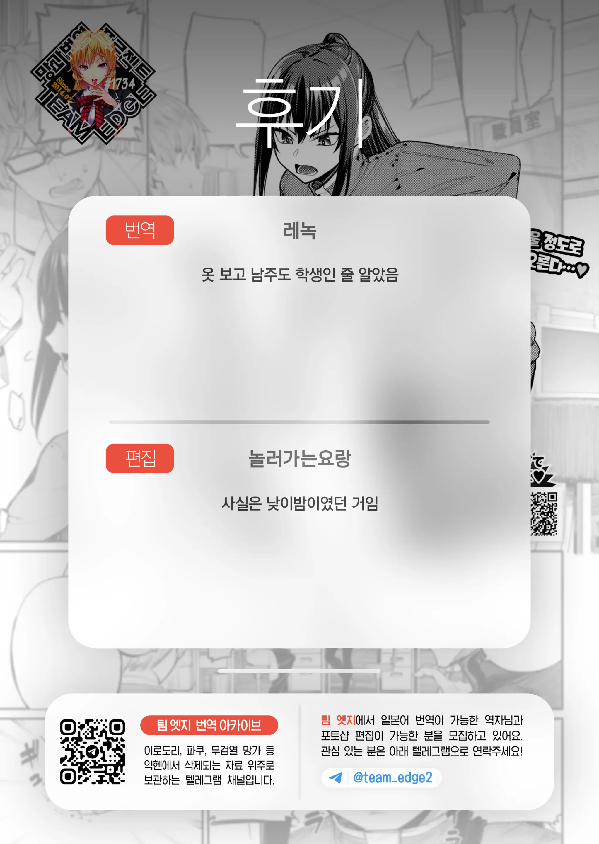 웹툰 이미지 21