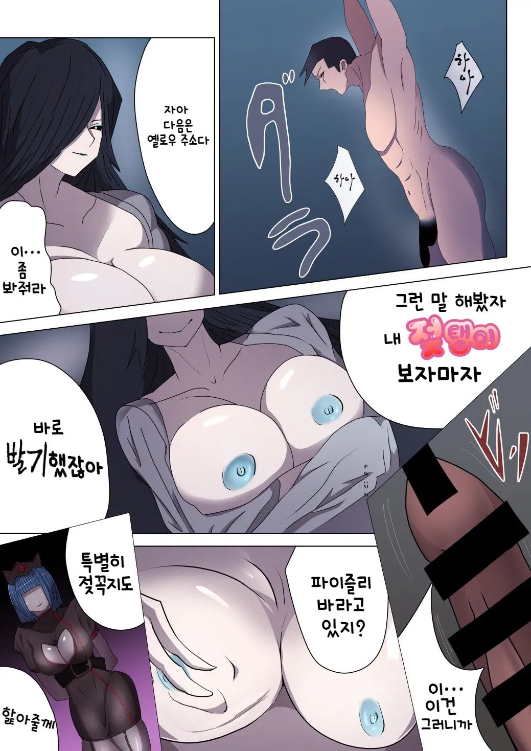 웹툰 이미지 29
