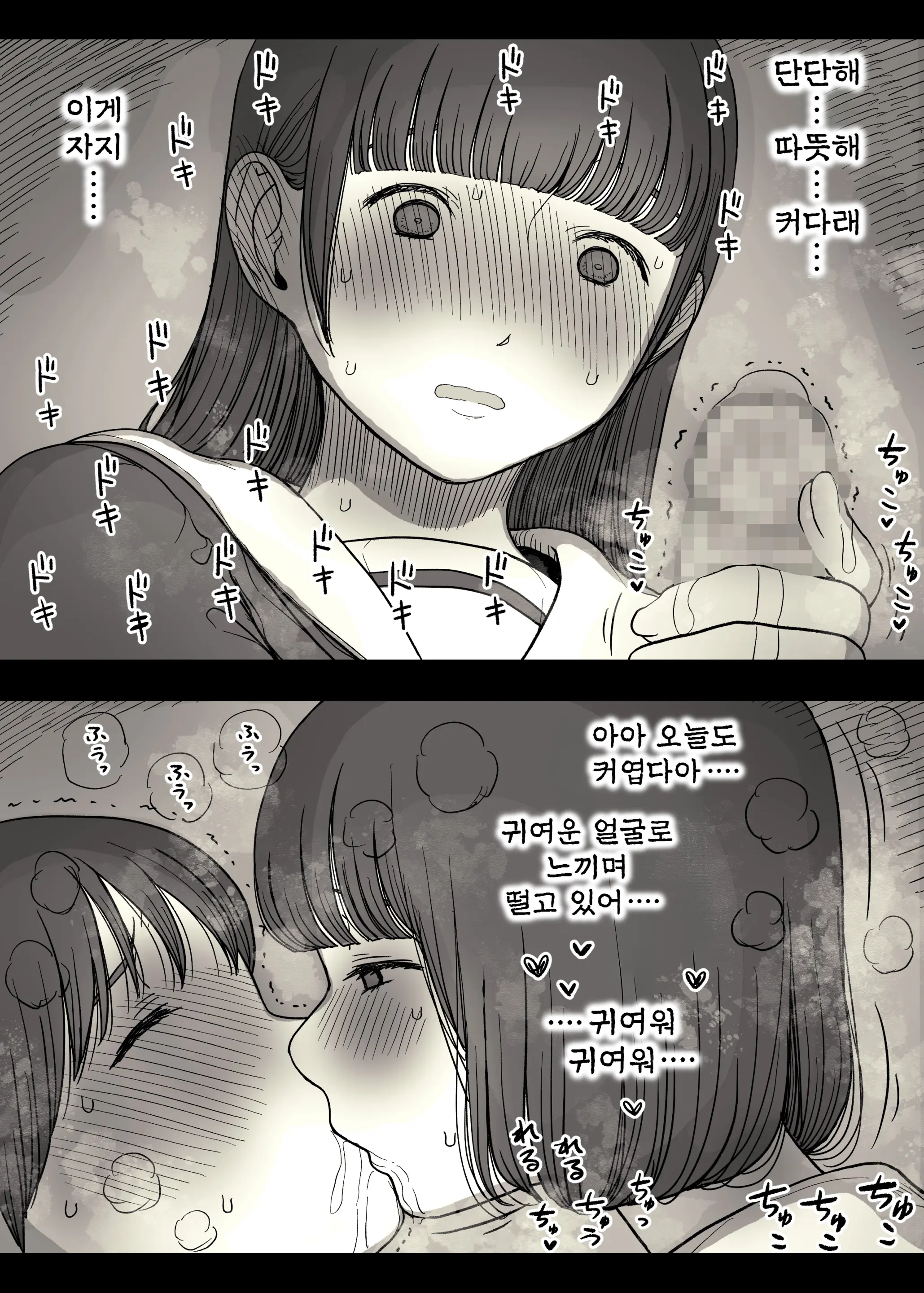 웹툰 이미지 73