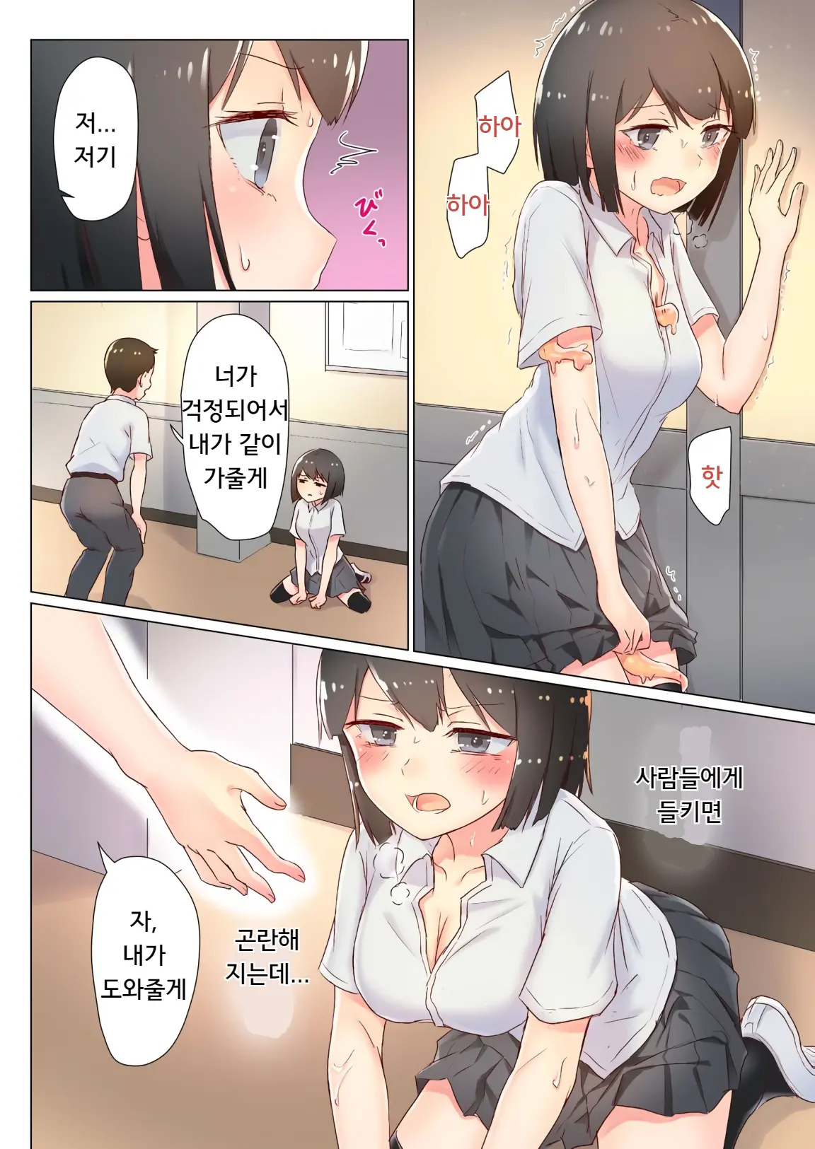 웹툰 이미지 40