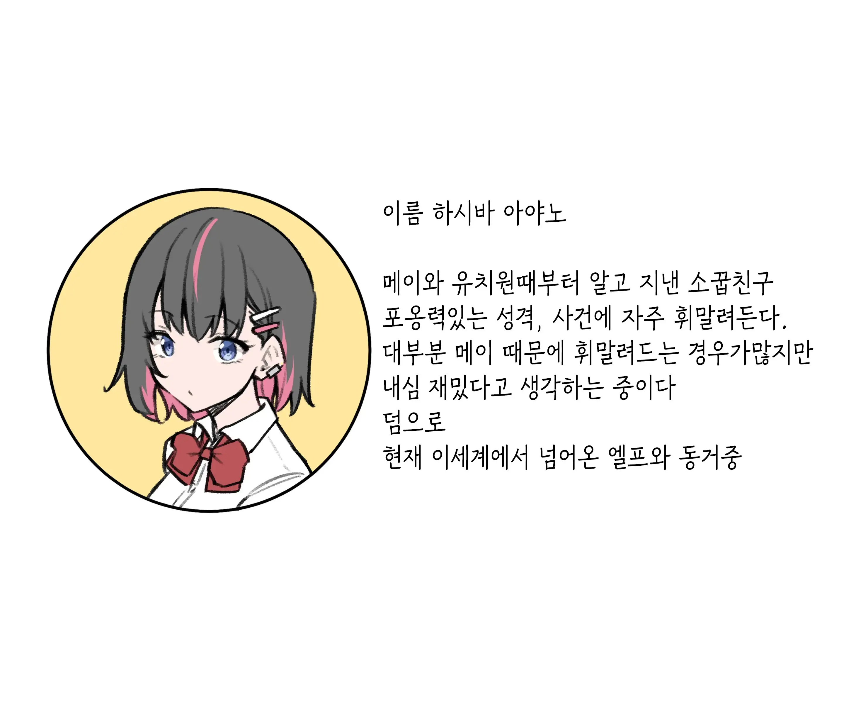 웹툰 이미지 7