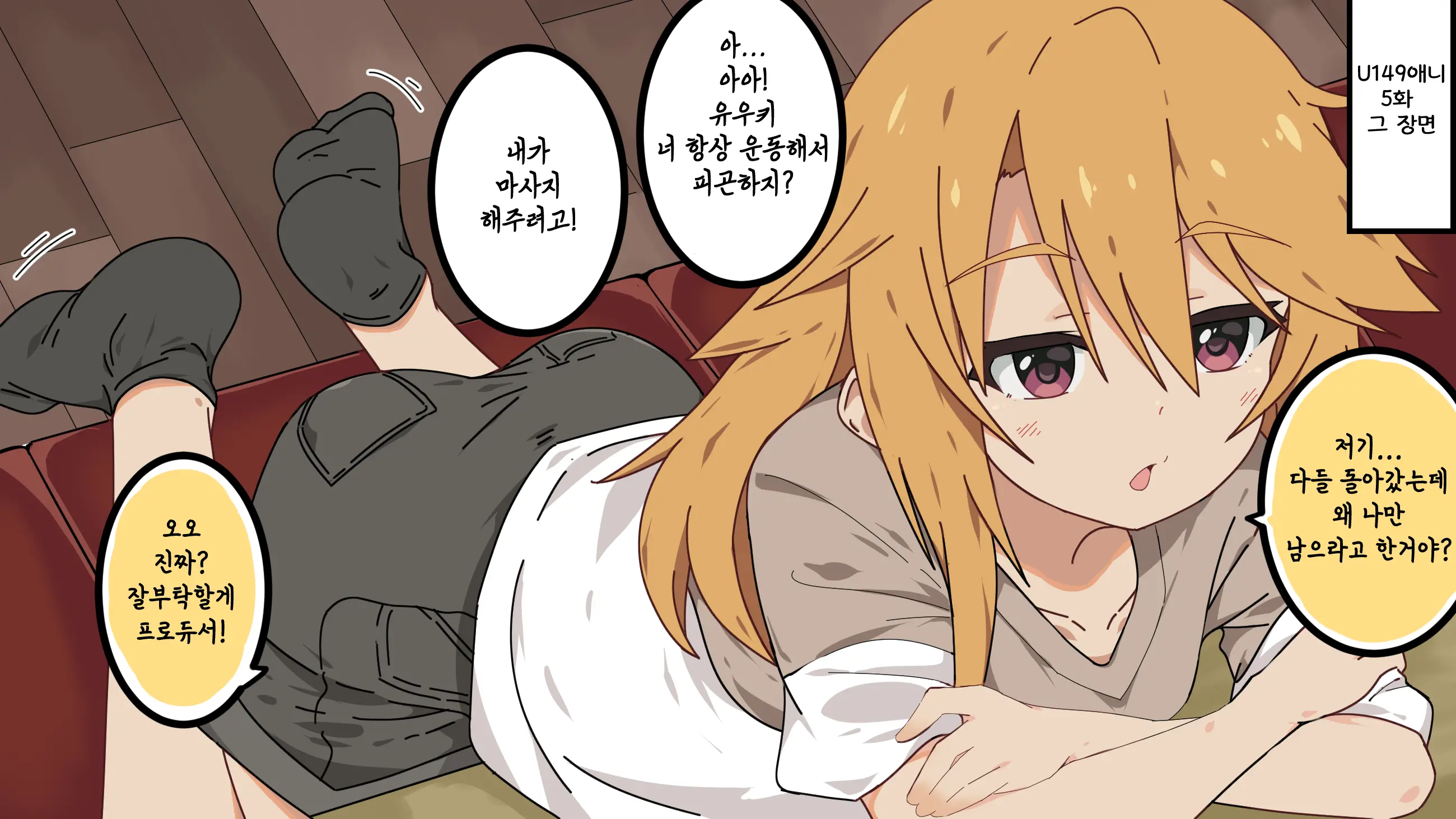 웹툰 이미지 0