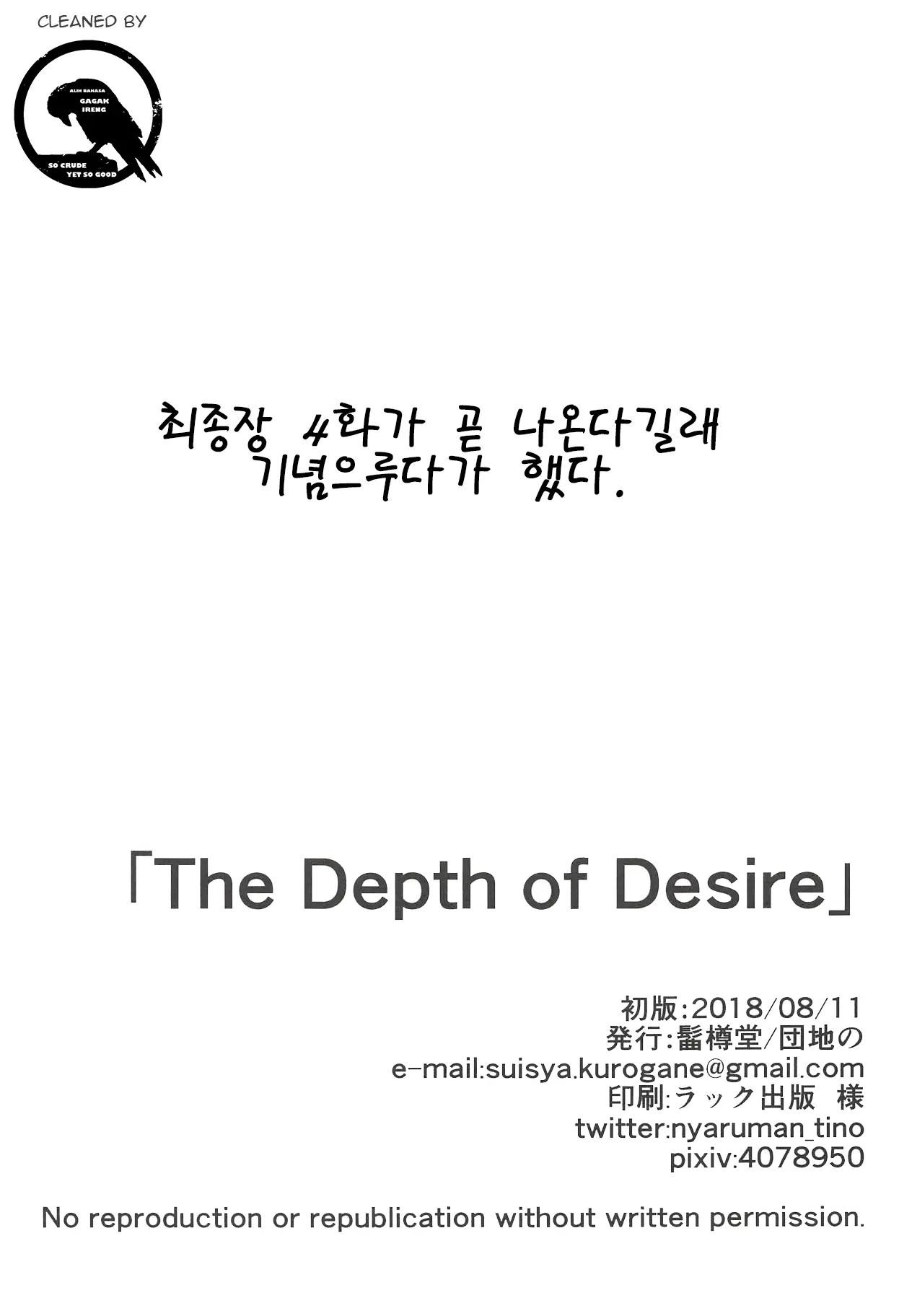 웹툰 이미지 23