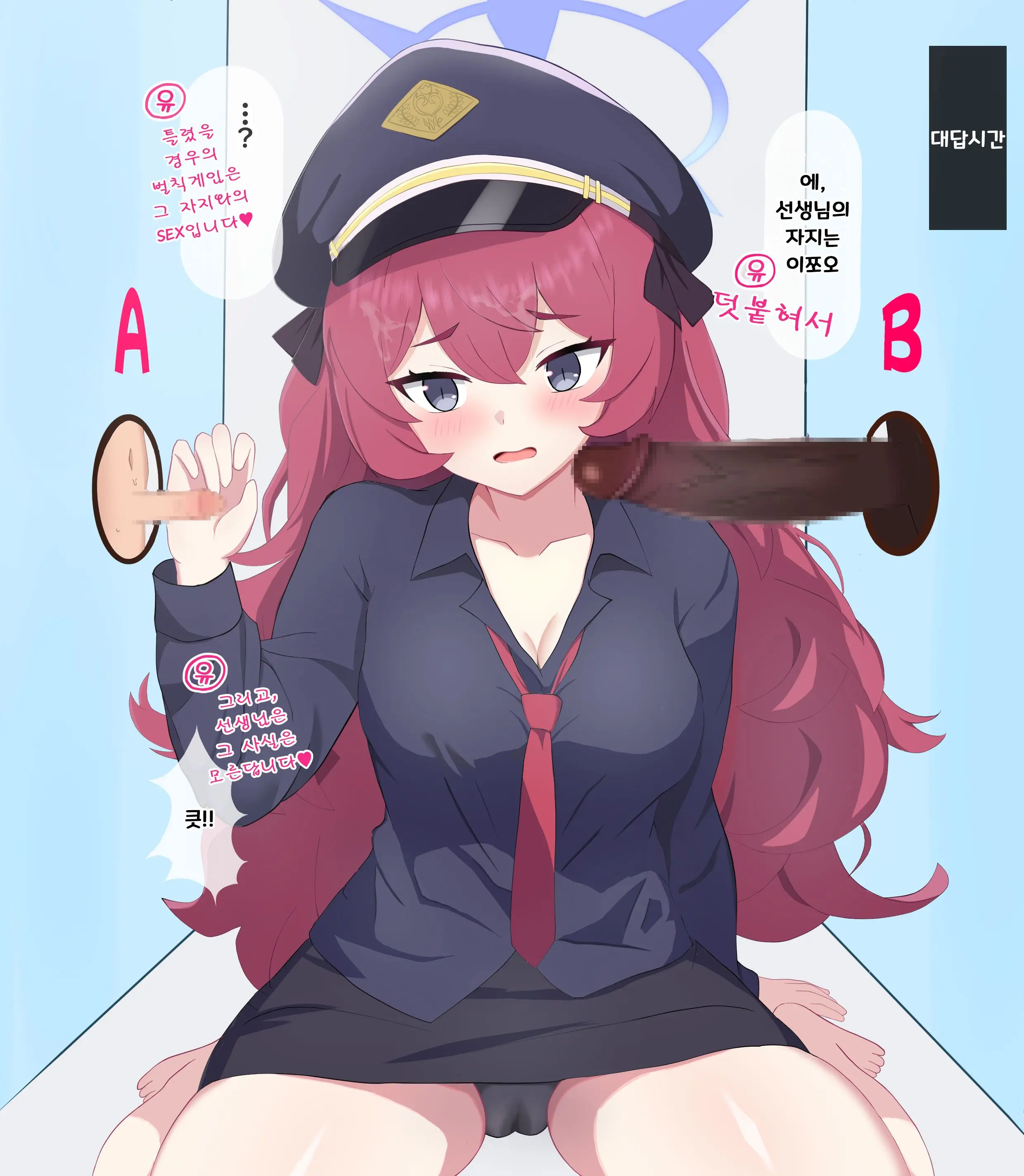 웹툰 이미지 12