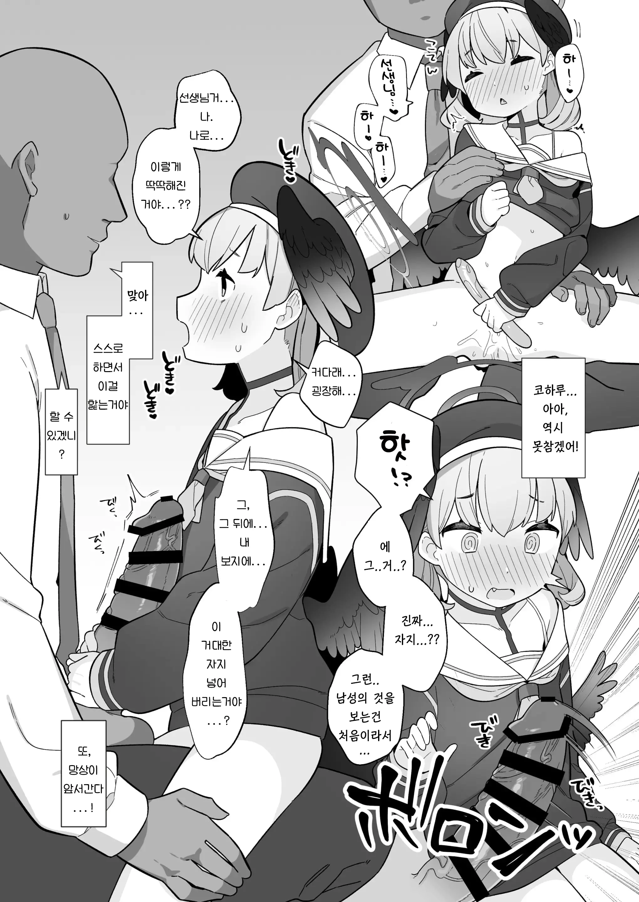 웹툰 이미지 31