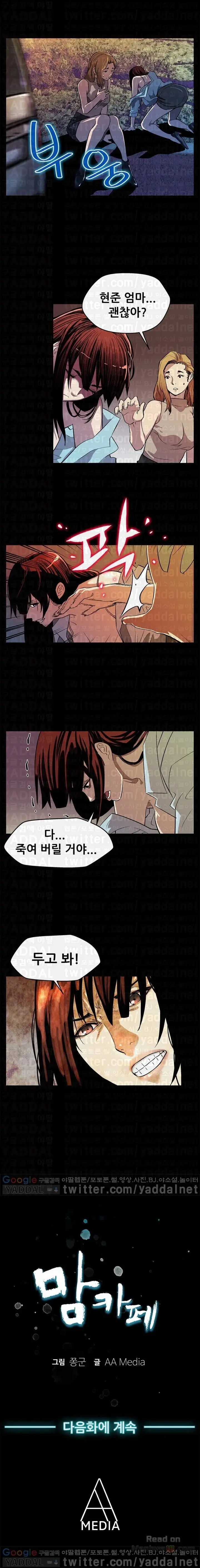 웹툰 이미지 25