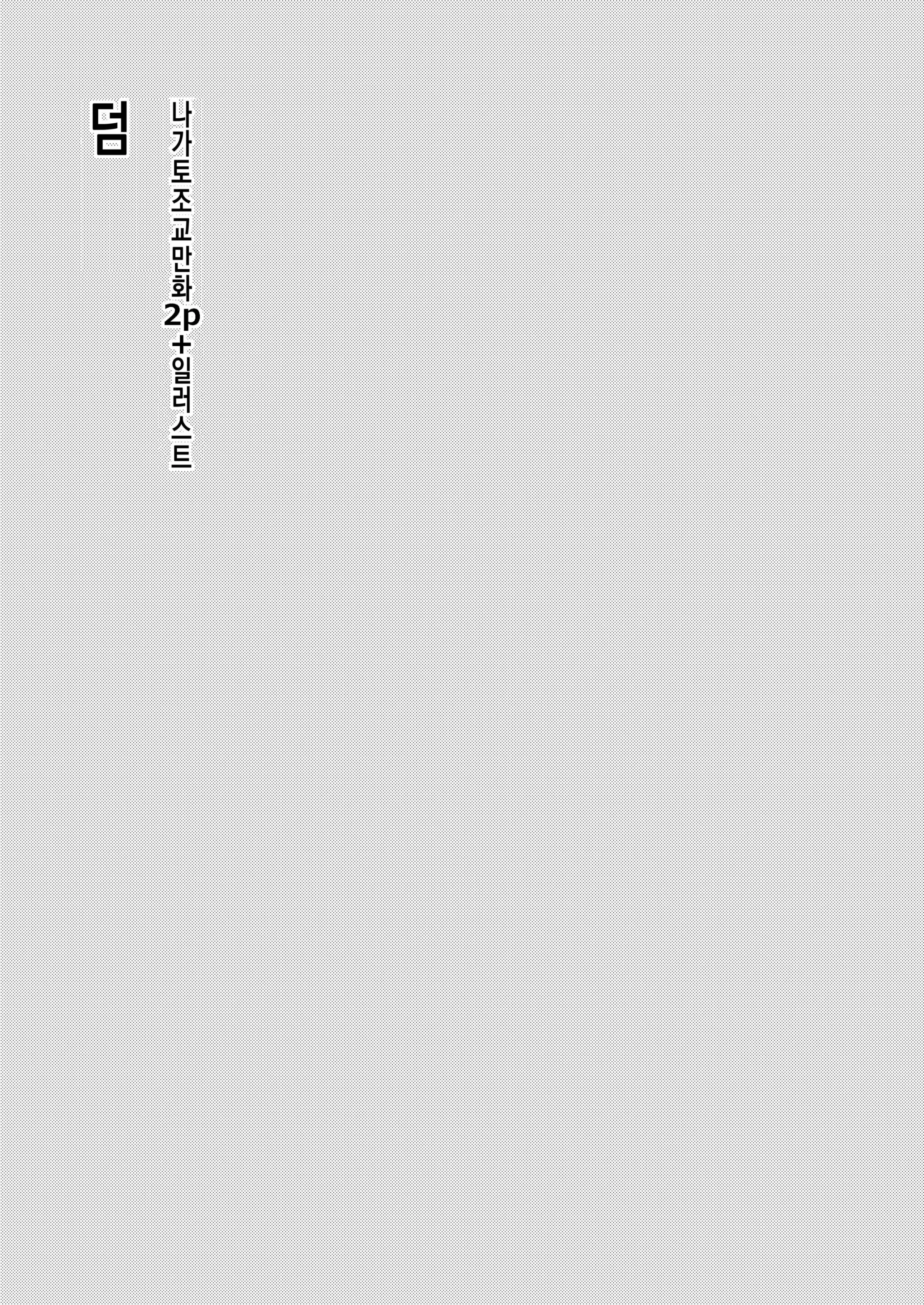 웹툰 이미지 11