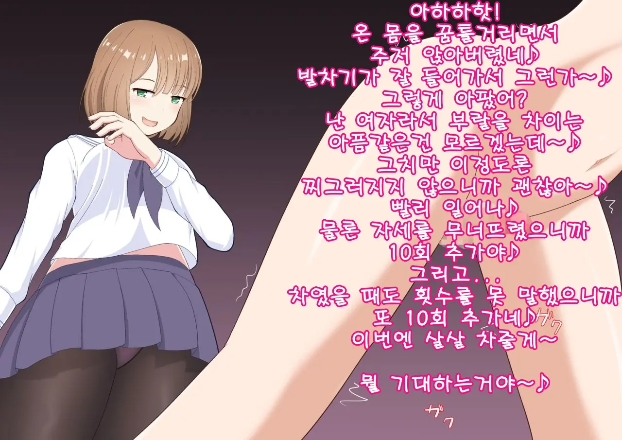 웹툰 이미지 62