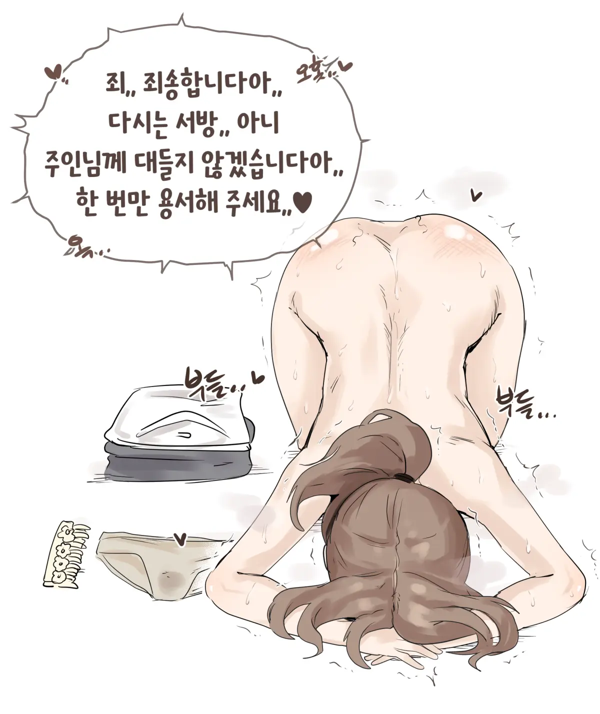웹툰 이미지 214