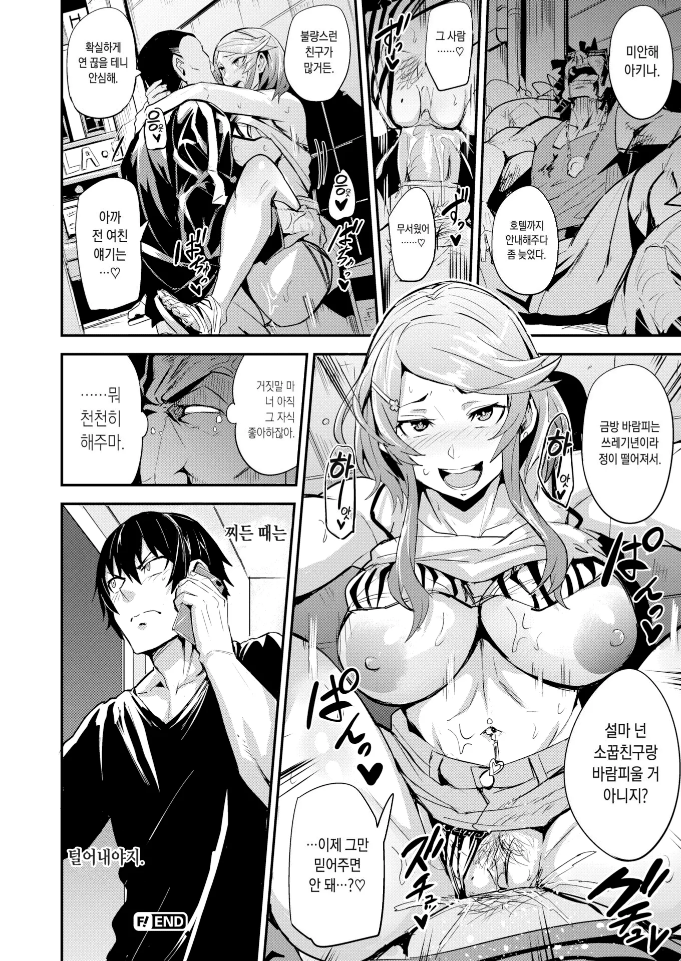 웹툰 이미지 126