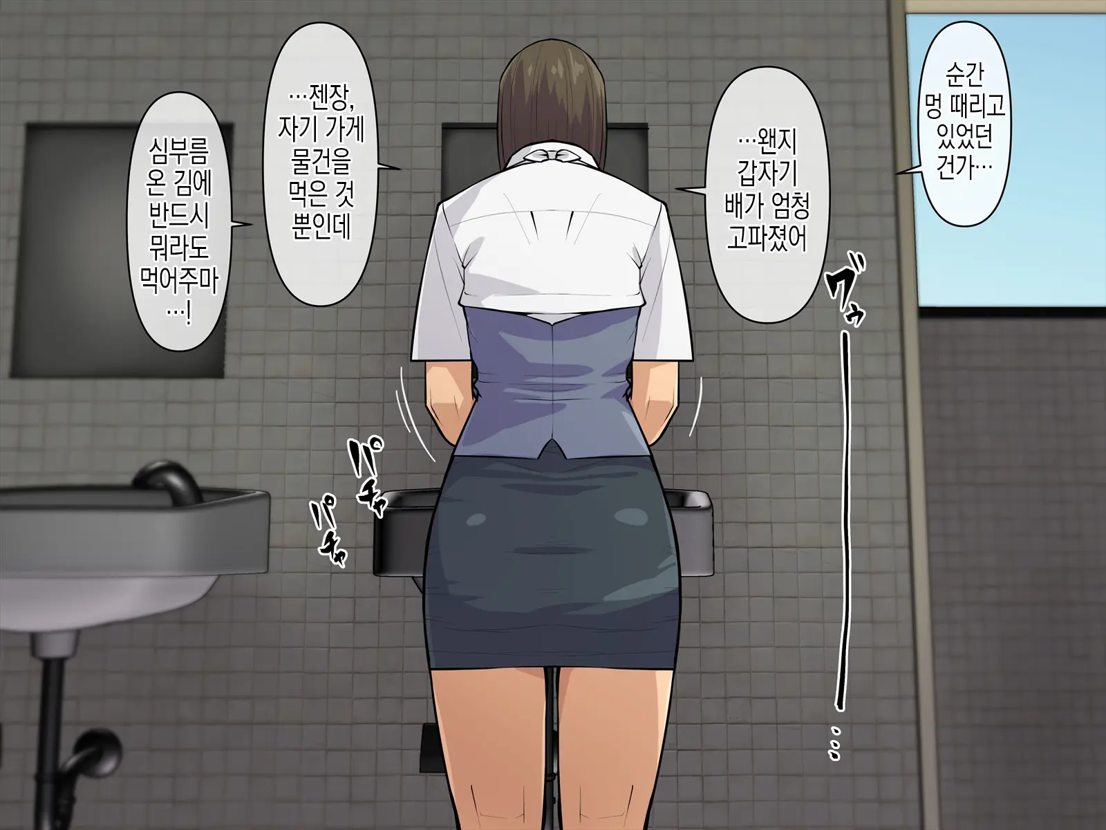웹툰 이미지 79