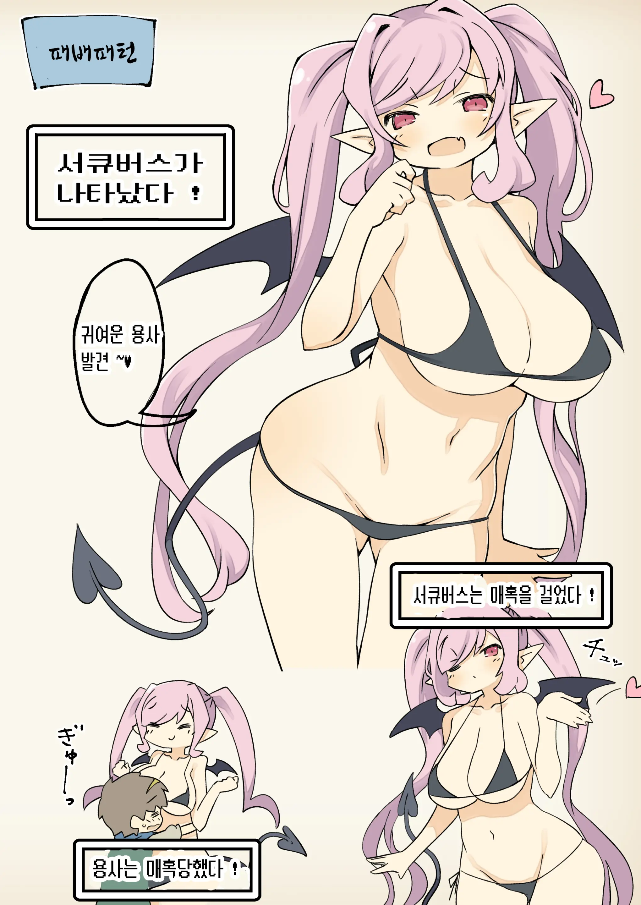 웹툰 이미지 20