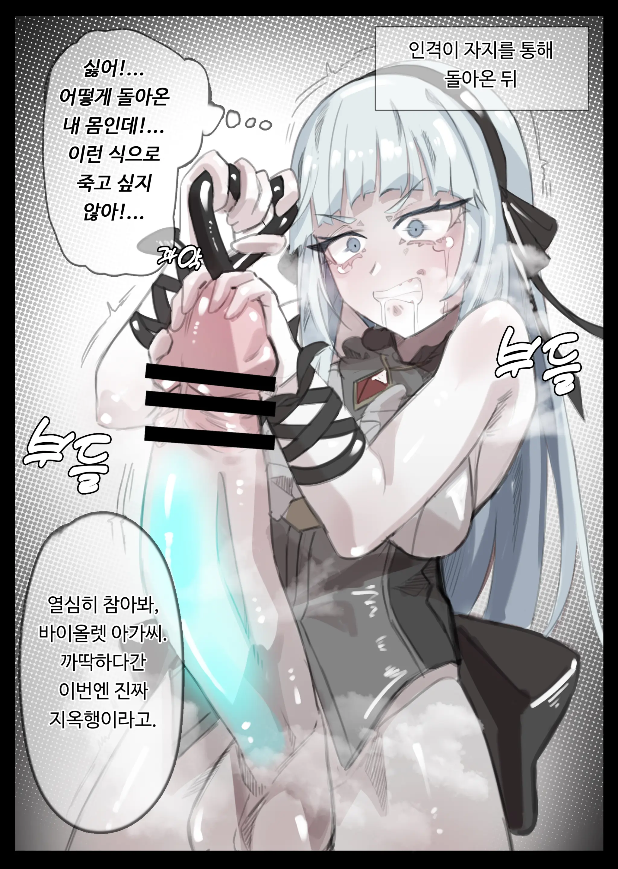 웹툰 이미지 161