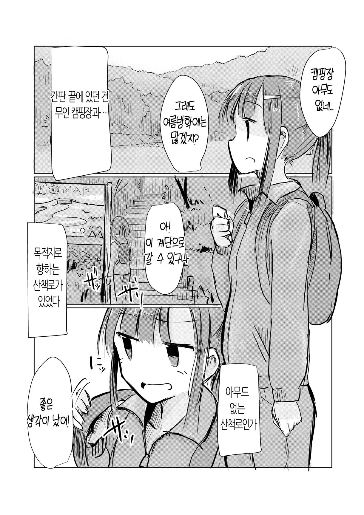 웹툰 이미지 54