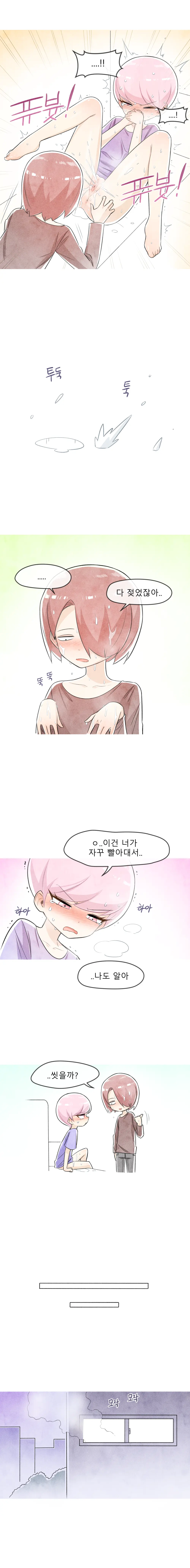 웹툰 이미지 19