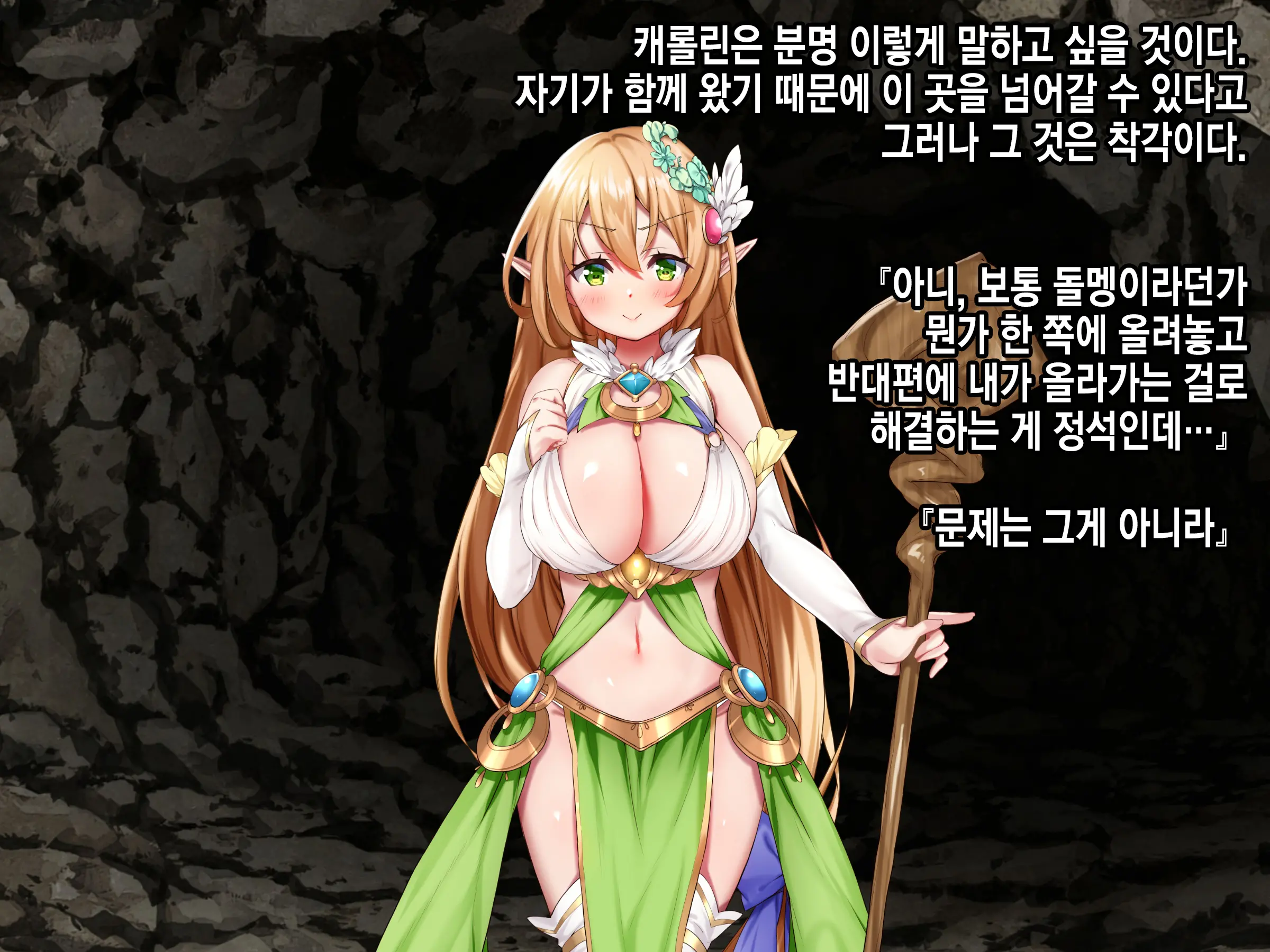 웹툰 이미지 196